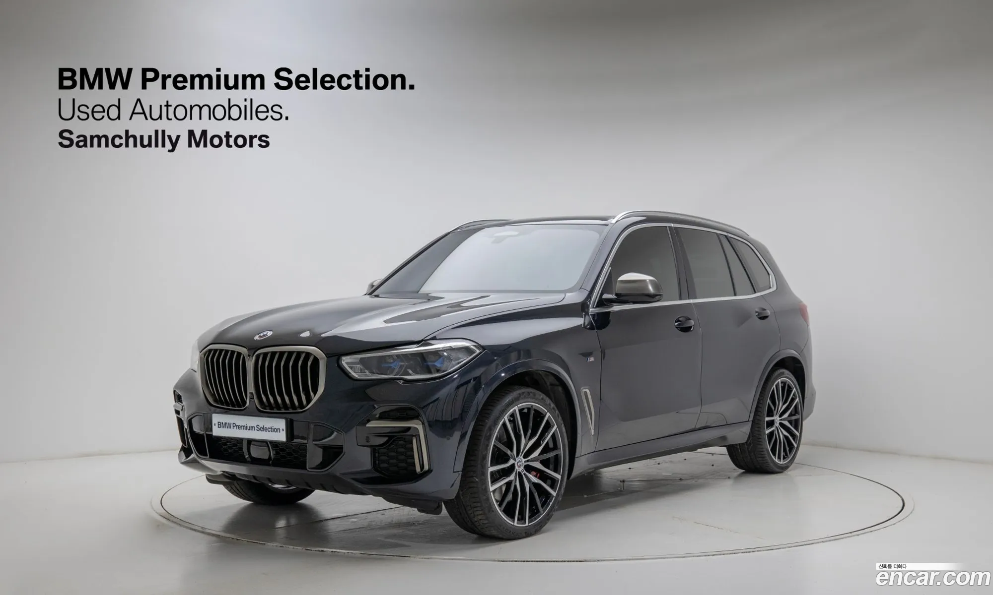 BMW X5 2022 — 19