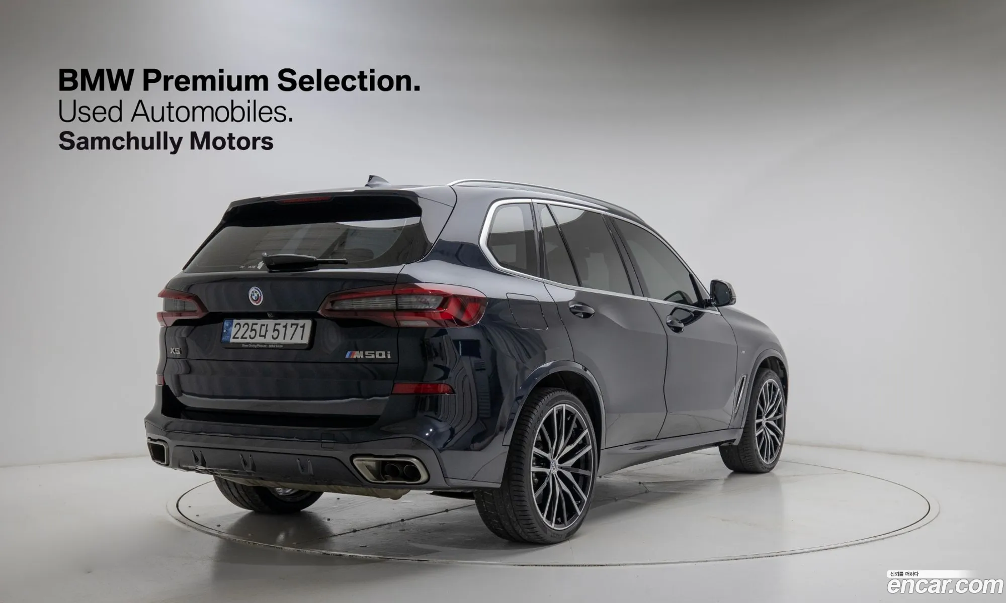 BMW X5 2022 — 16