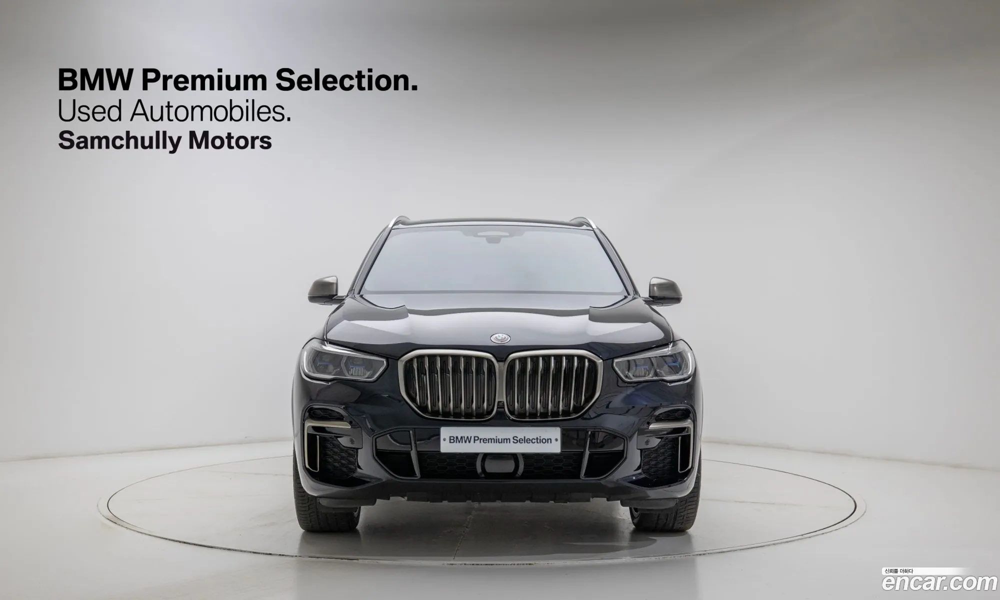 BMW X5 2022 — 8