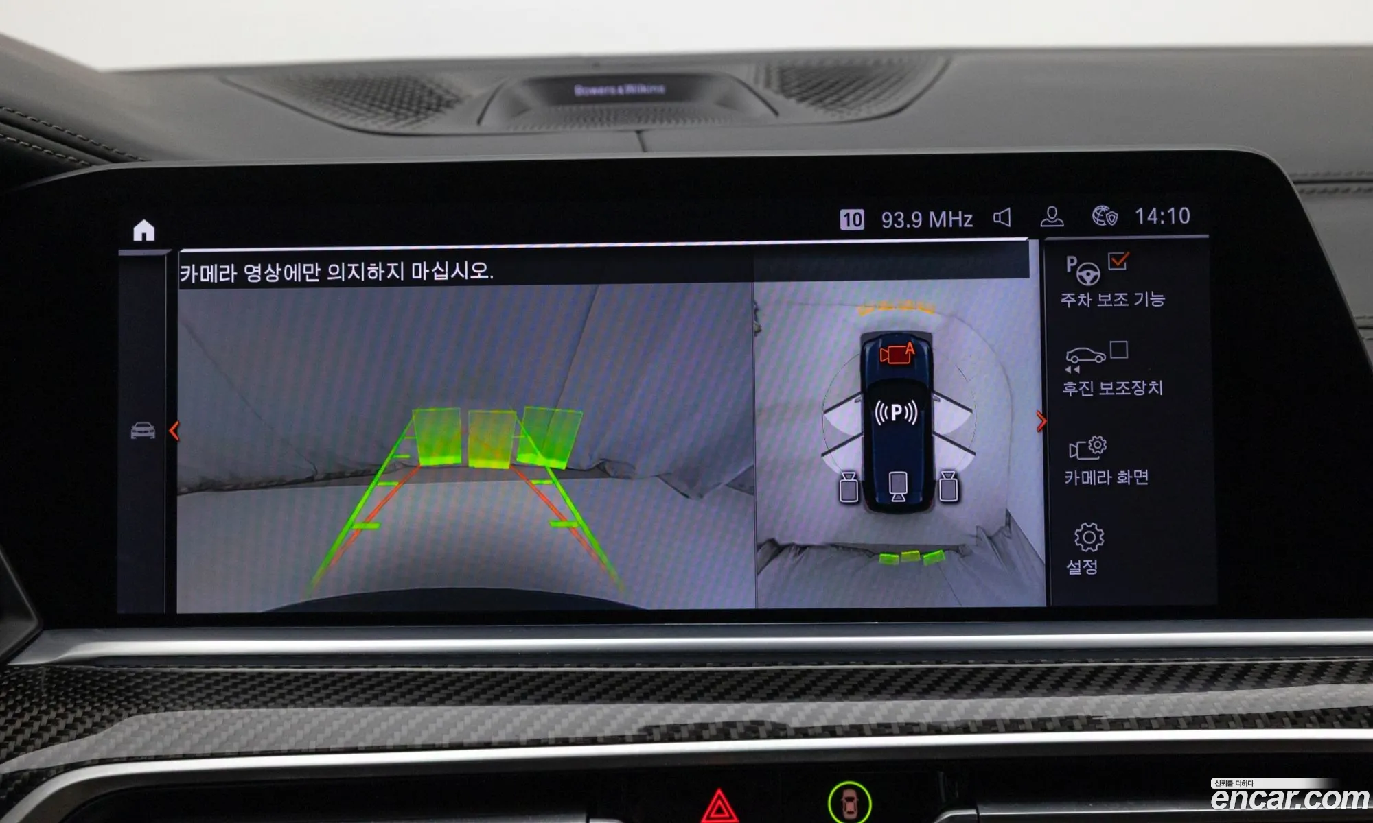 BMW X5 2022 — 15