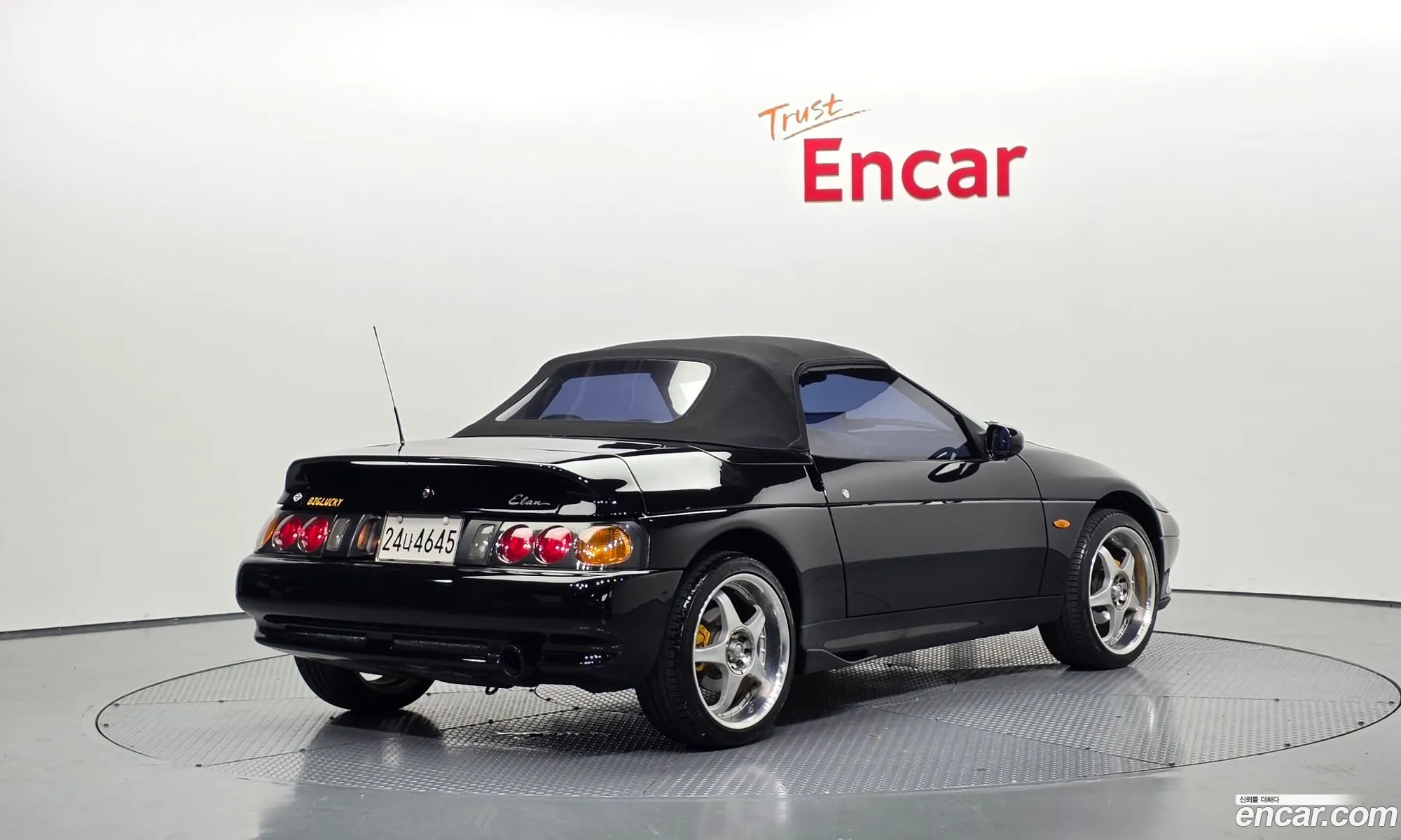 Kia Elan