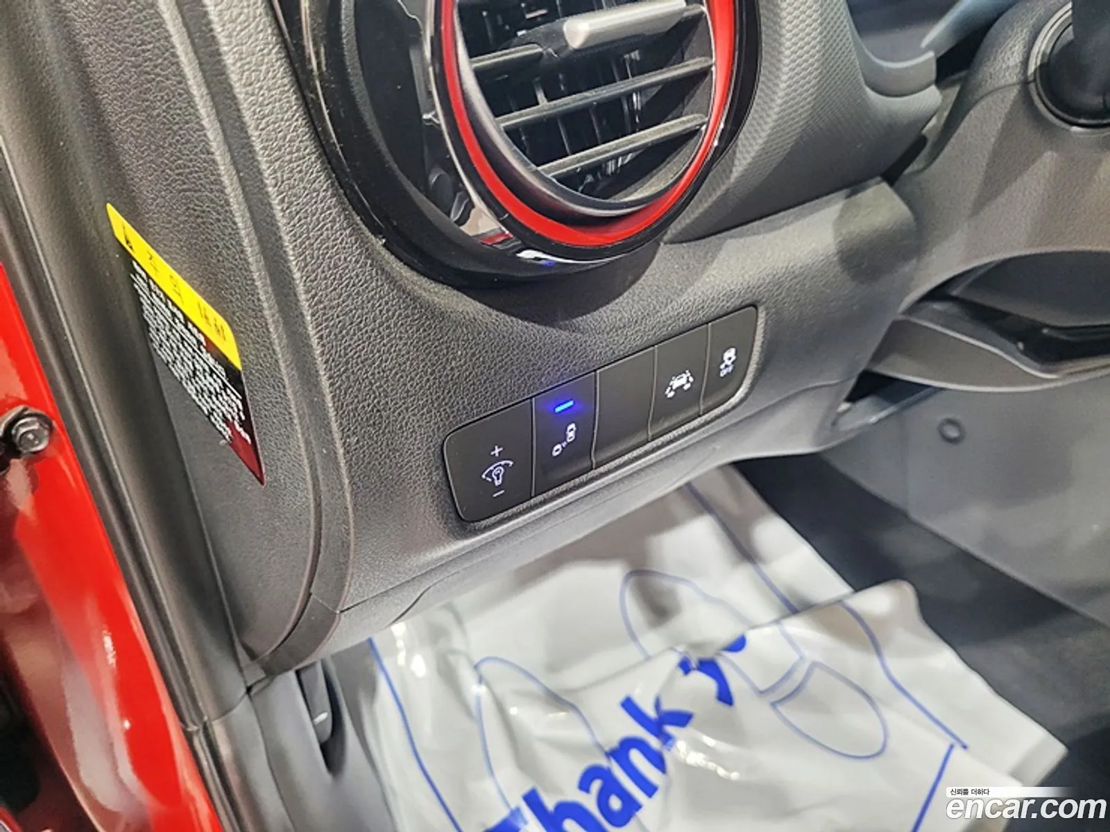 Hyundai Kona 2017 — 9