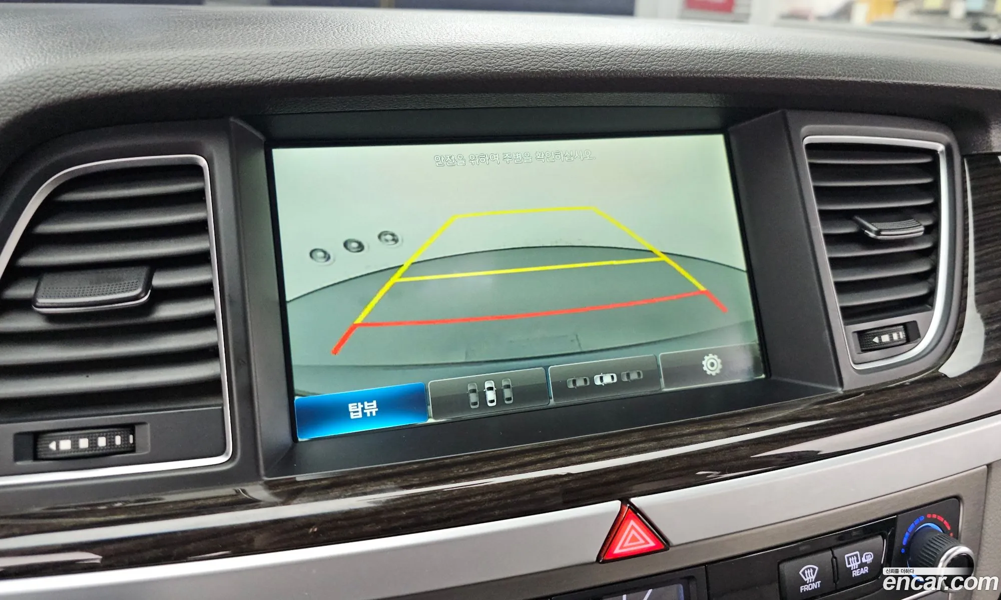 Hyundai Genesis DH 2014 — 2