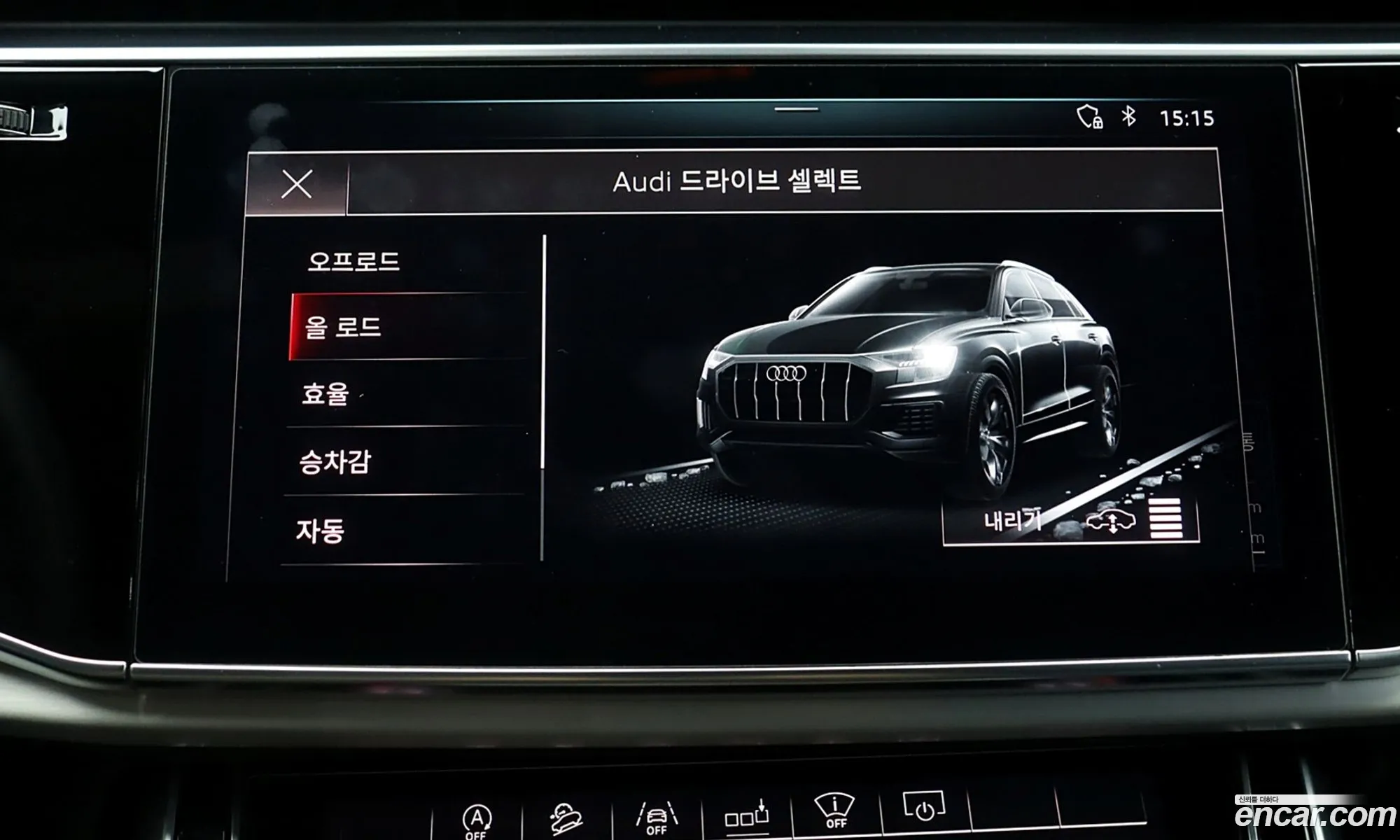 Audi Q8 2020 — 10