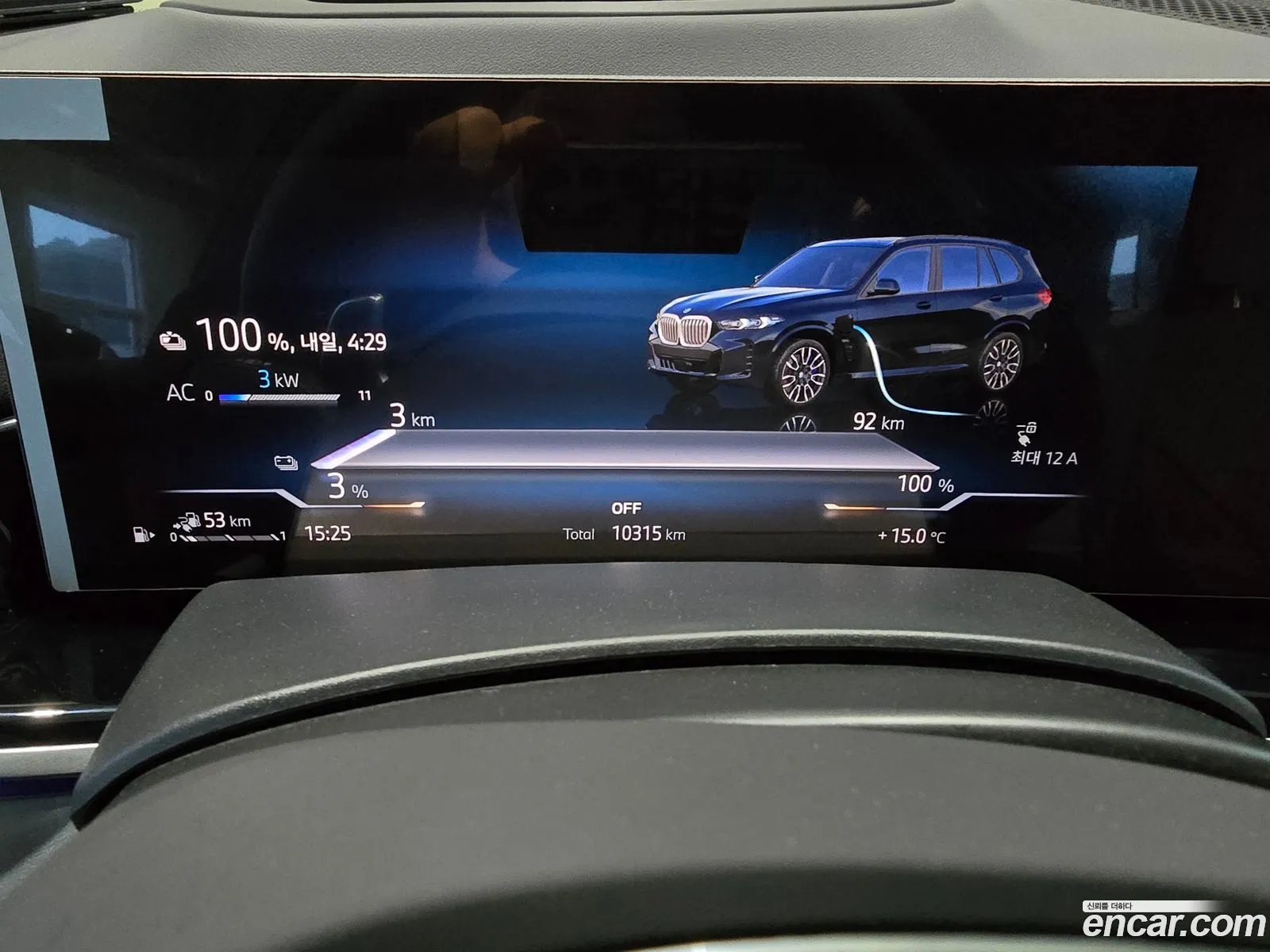 BMW X5 2025 — 17