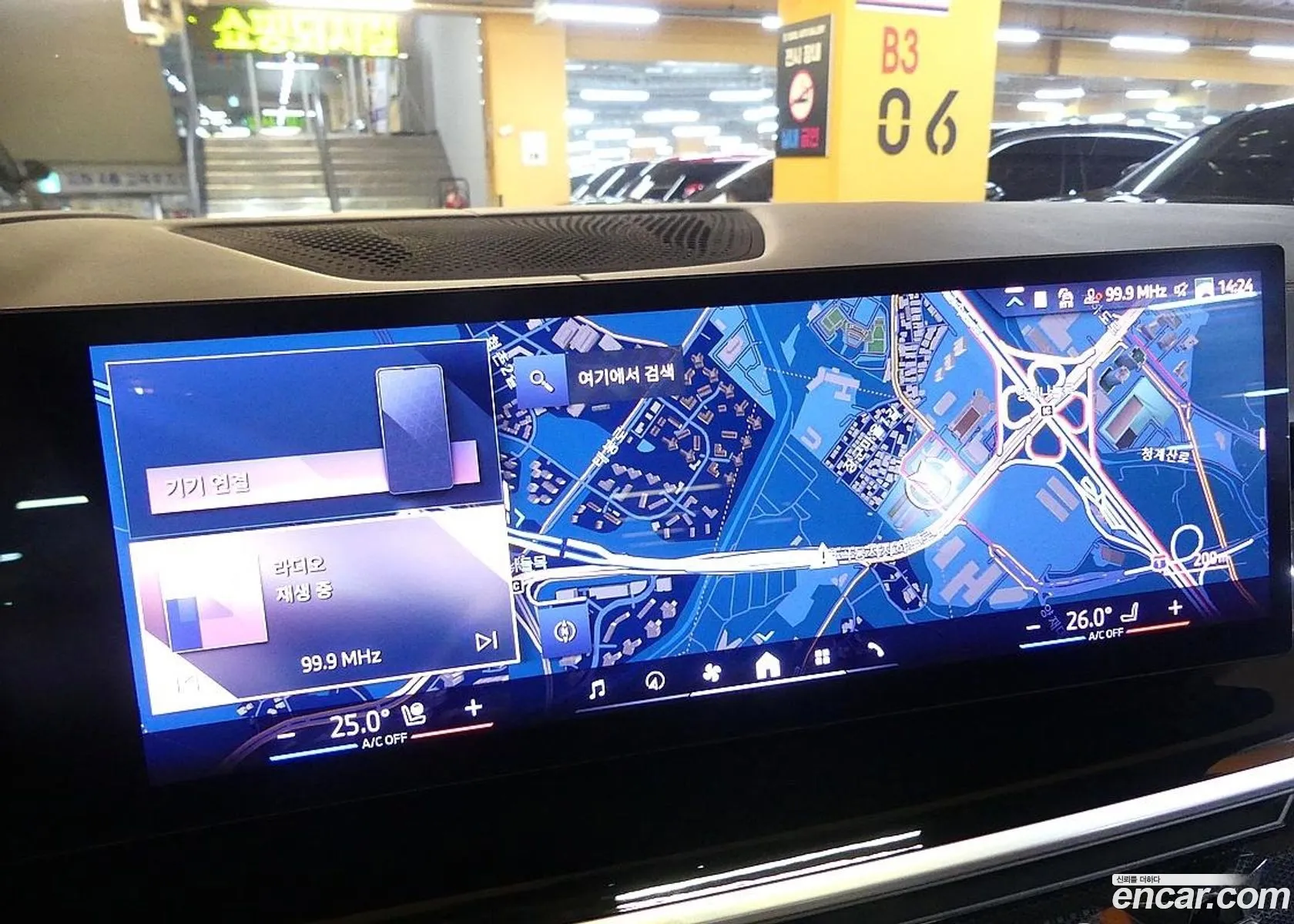 BMW X7 2024 — 20