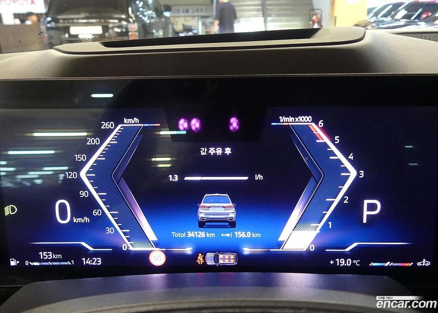 BMW X7 2024 — 12