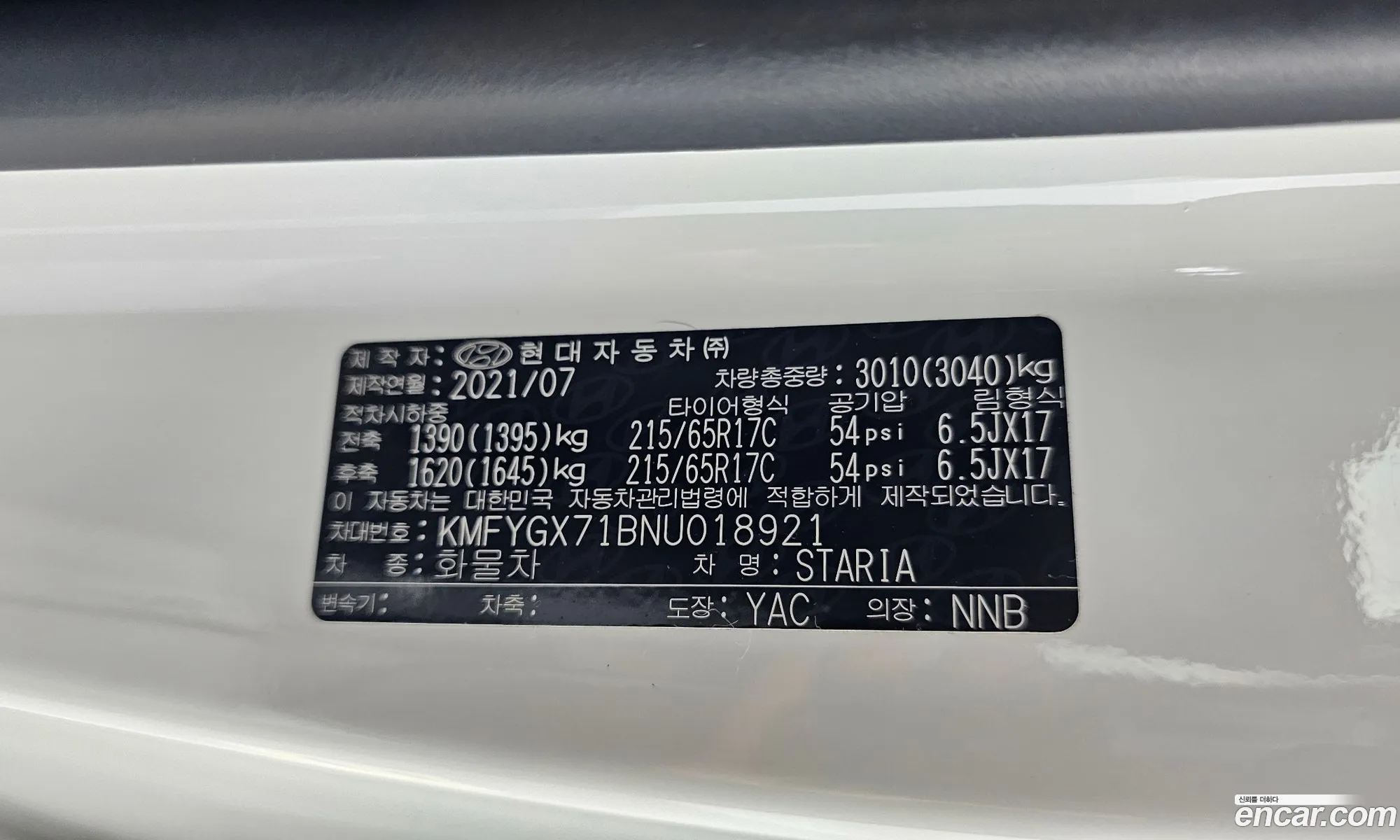 Hyundai Staria 2021 — 9