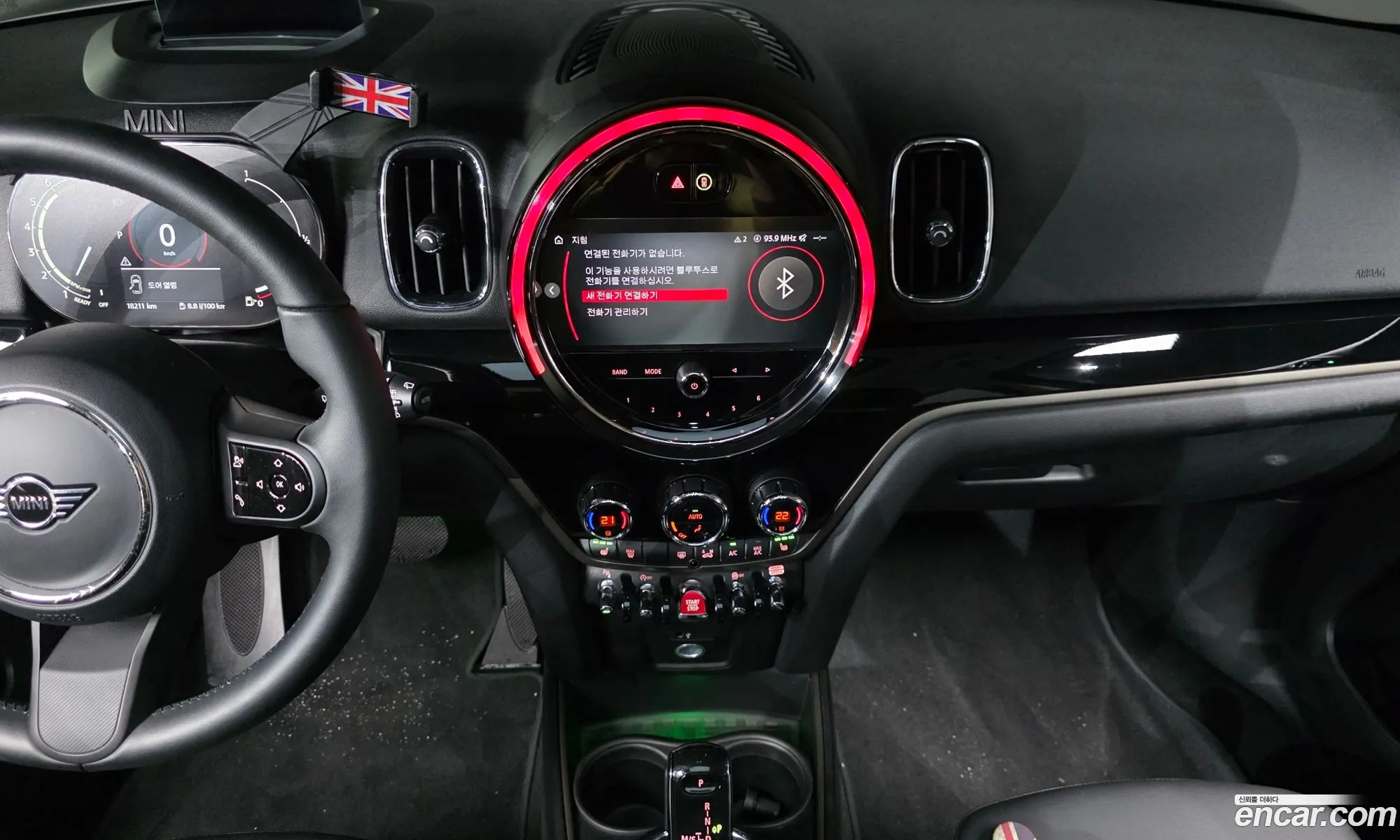 Mini Cooper Countryman 2022 WMW31BR06P3P61355 — 15