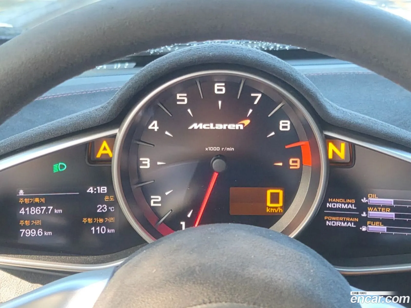 McLaren 650S 2015 — 10