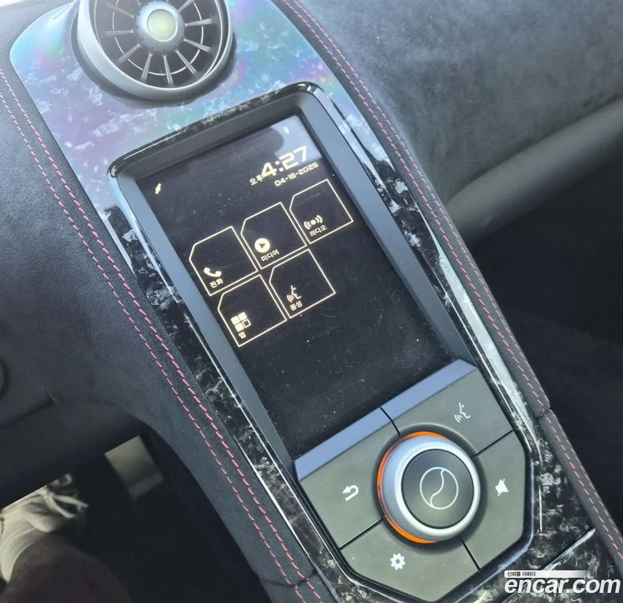 McLaren 650S 2015 — 11