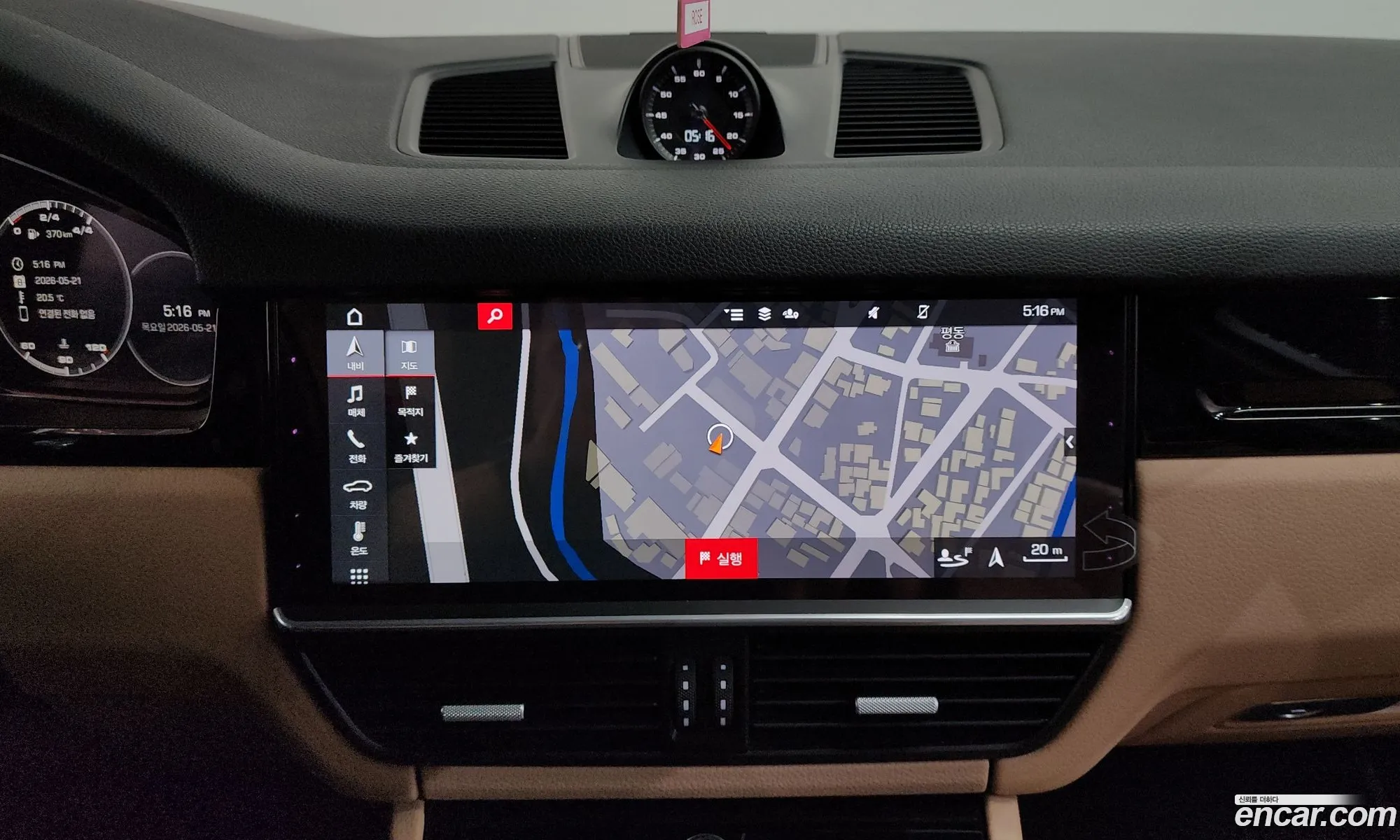 Porsche Cayenne 2020 WP1AA29Y7LDA11059 — 34