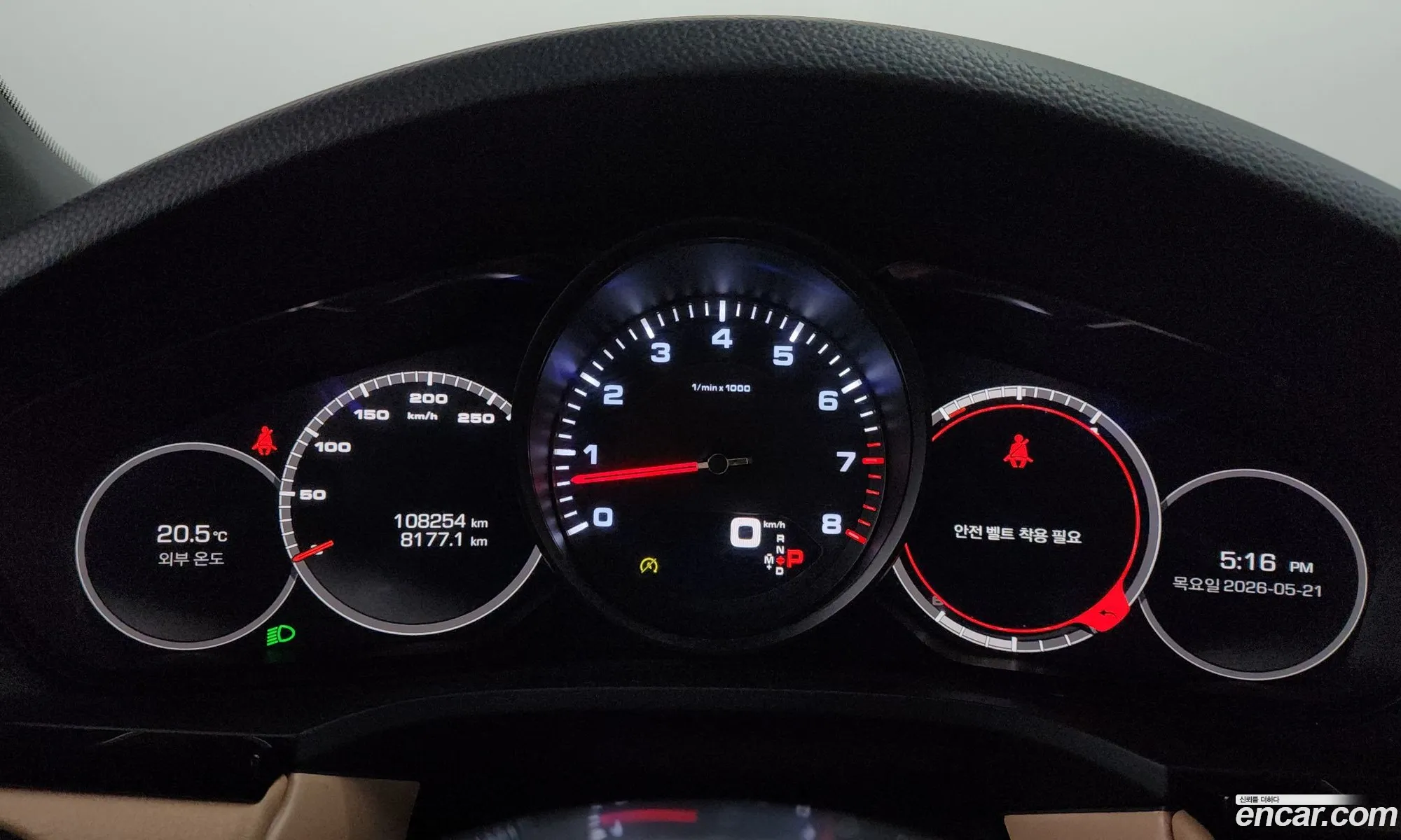 Porsche Cayenne 2020 WP1AA29Y7LDA11059 — 35