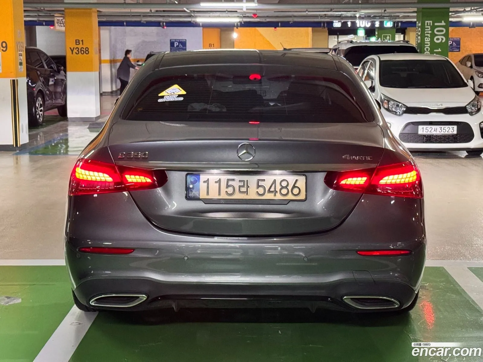 Mercedes-Benz E-Class W213 2023 — 7
