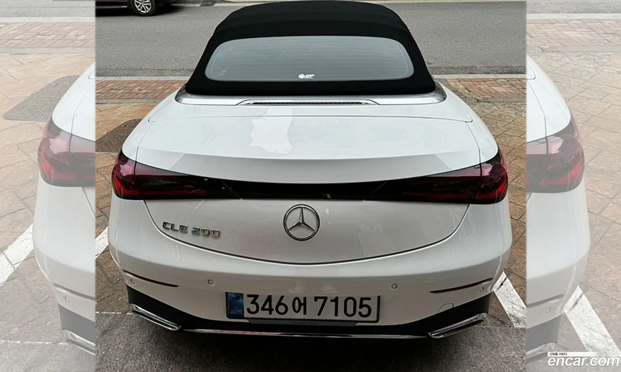 Mercedes-Benz CLE-Class C236 2026 — 10