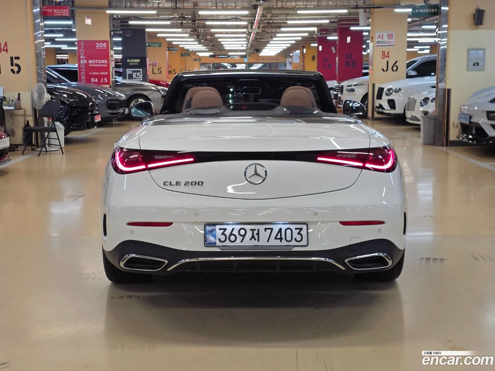 Mercedes-Benz CLE-Class C236 2026 — 14