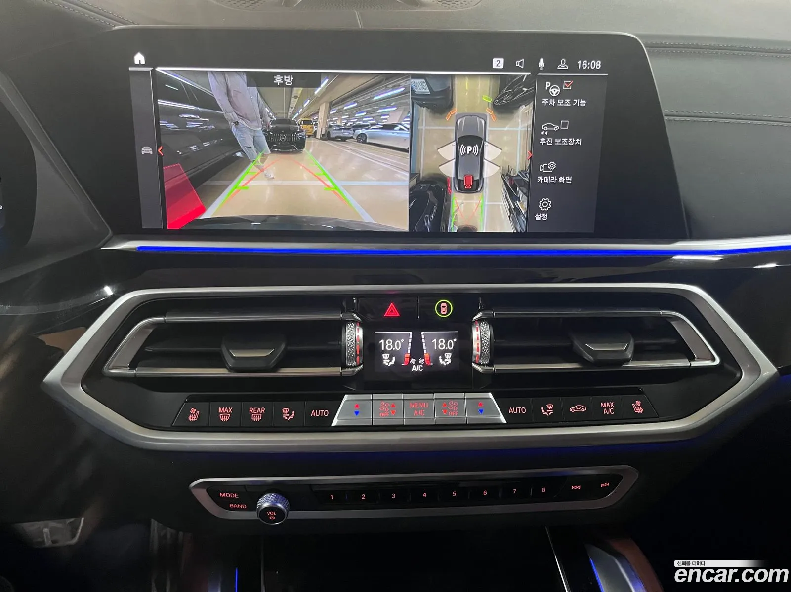 BMW X6 2023 — 13