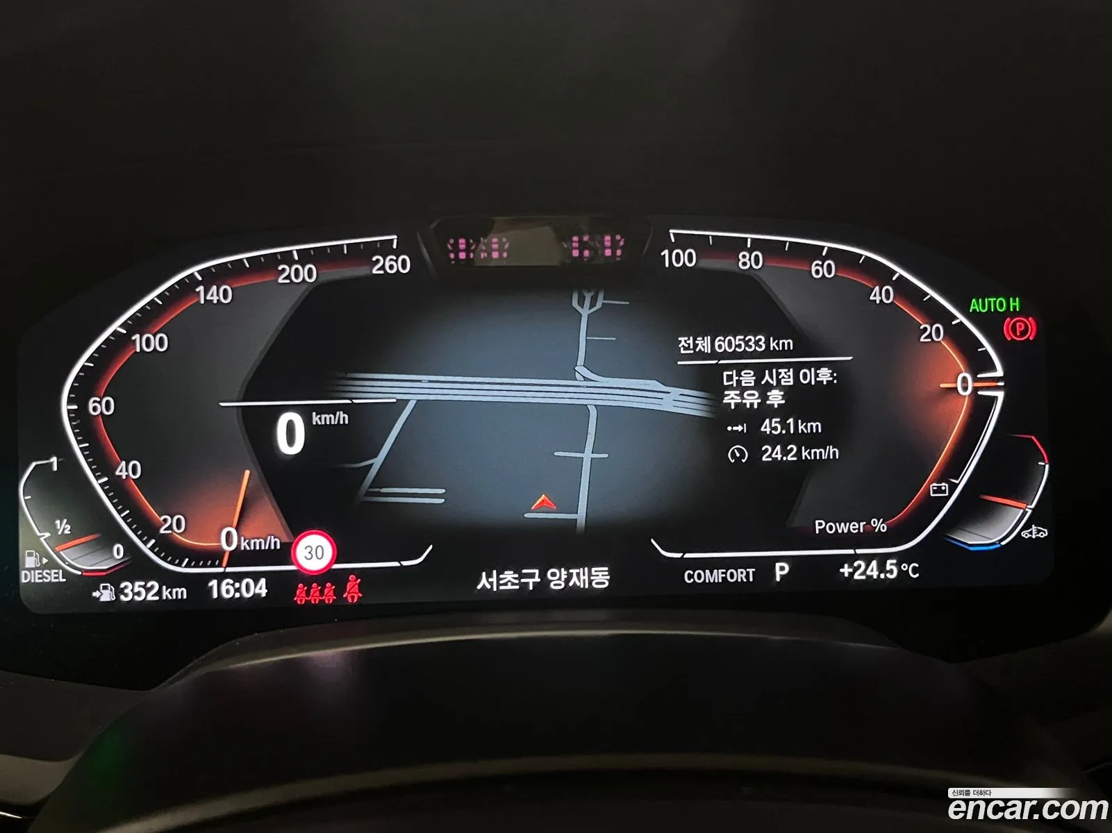 BMW X6 2023 — 17
