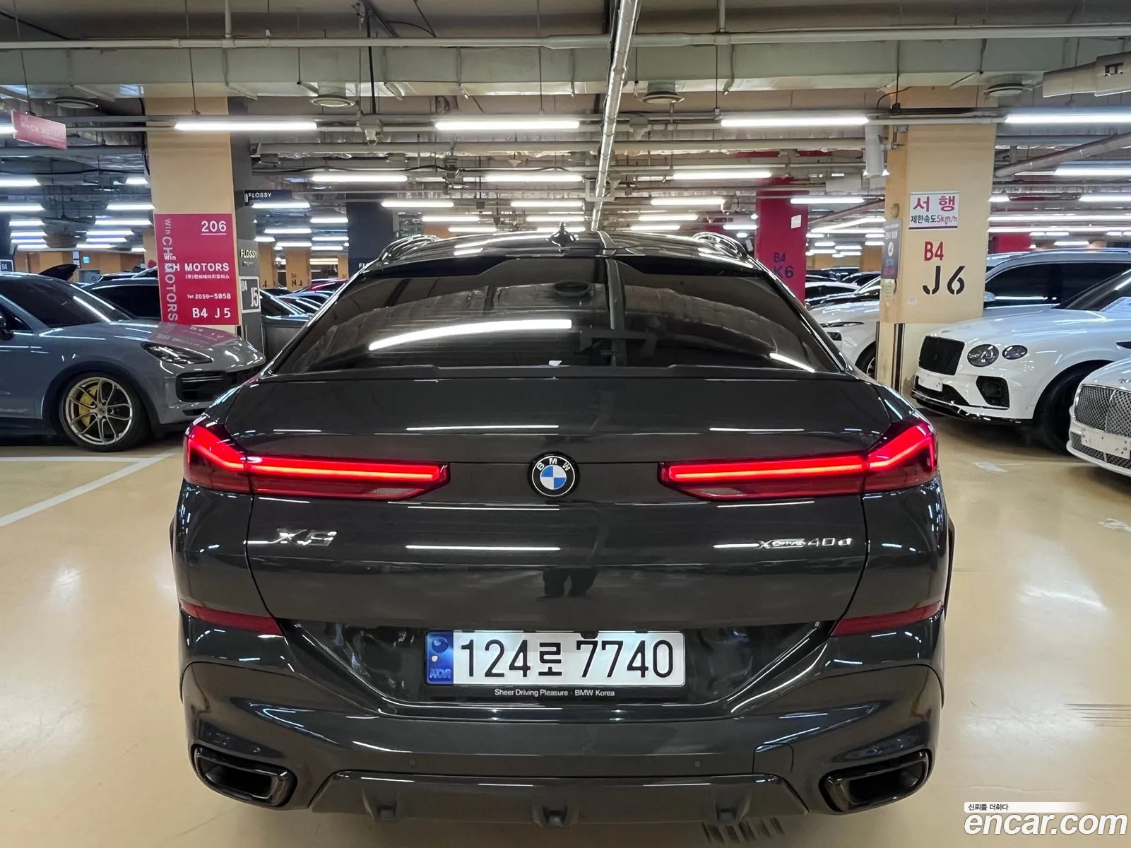 BMW X6 2023 — 5