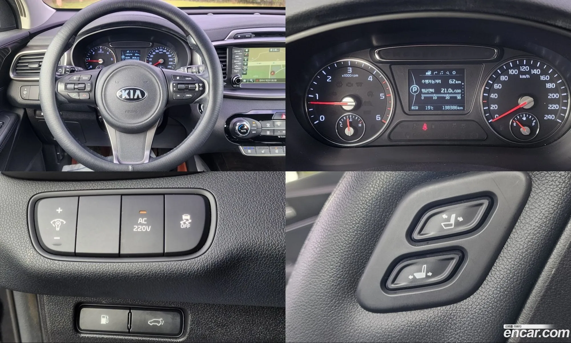 Kia Sorento 2016 — 12