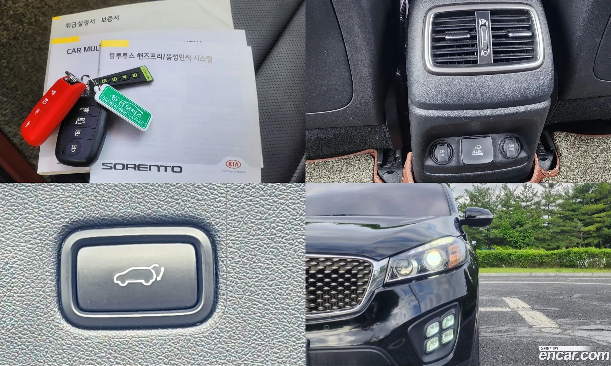 Kia Sorento 2016 — 14