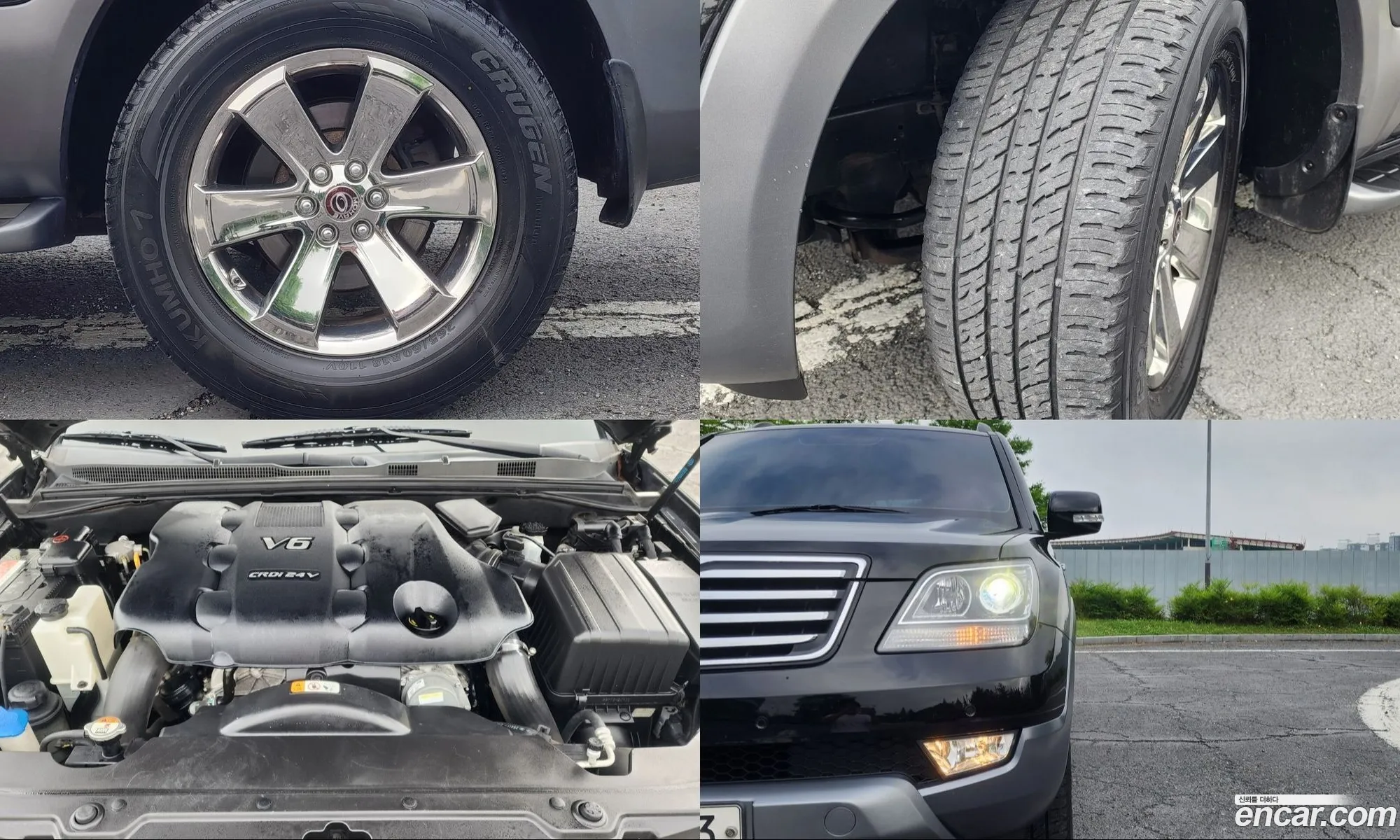 Kia Mohave 2014 — 13