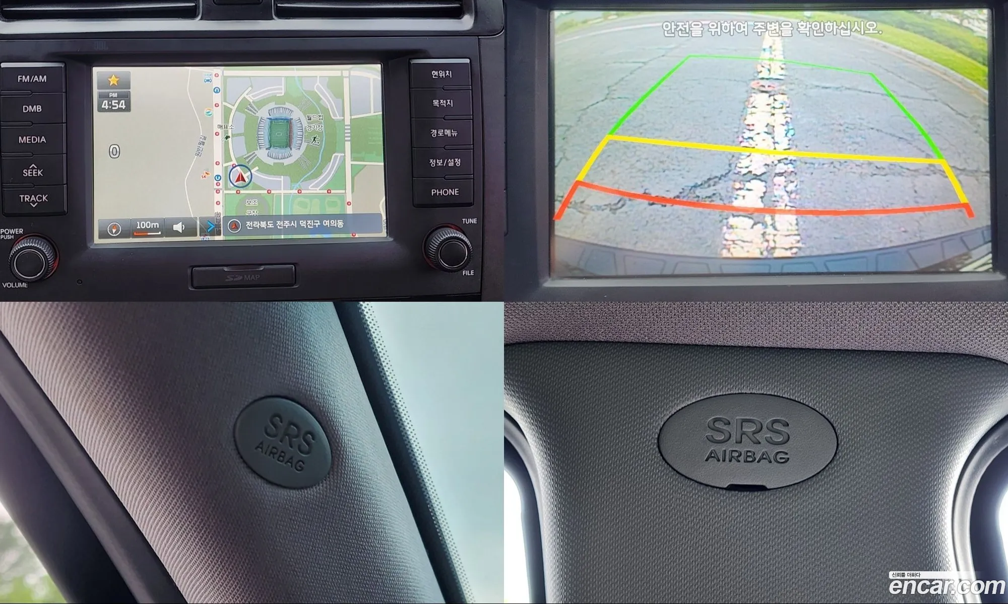 Kia Mohave 2014 — 17