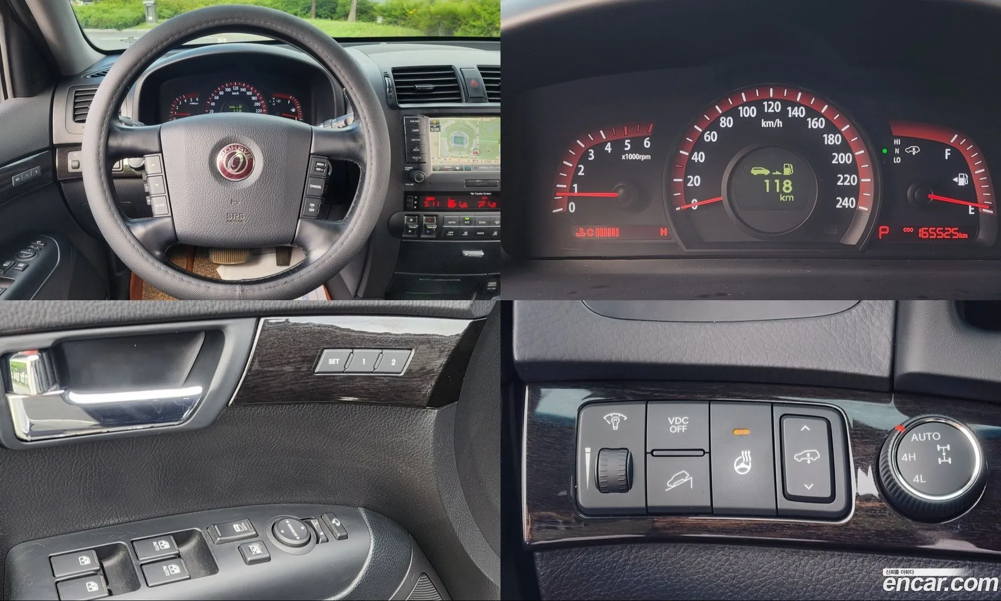 Kia Mohave 2014 — 14