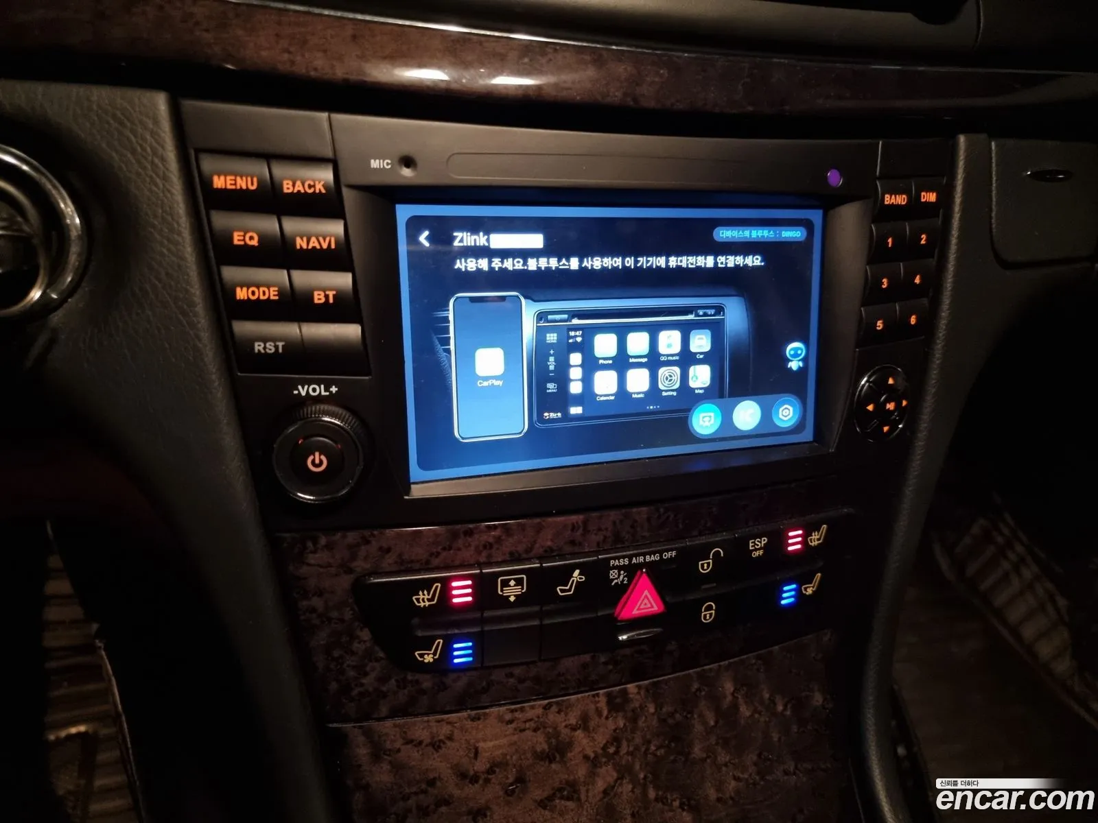 Mercedes-Benz E-Class W211 2005 — 14