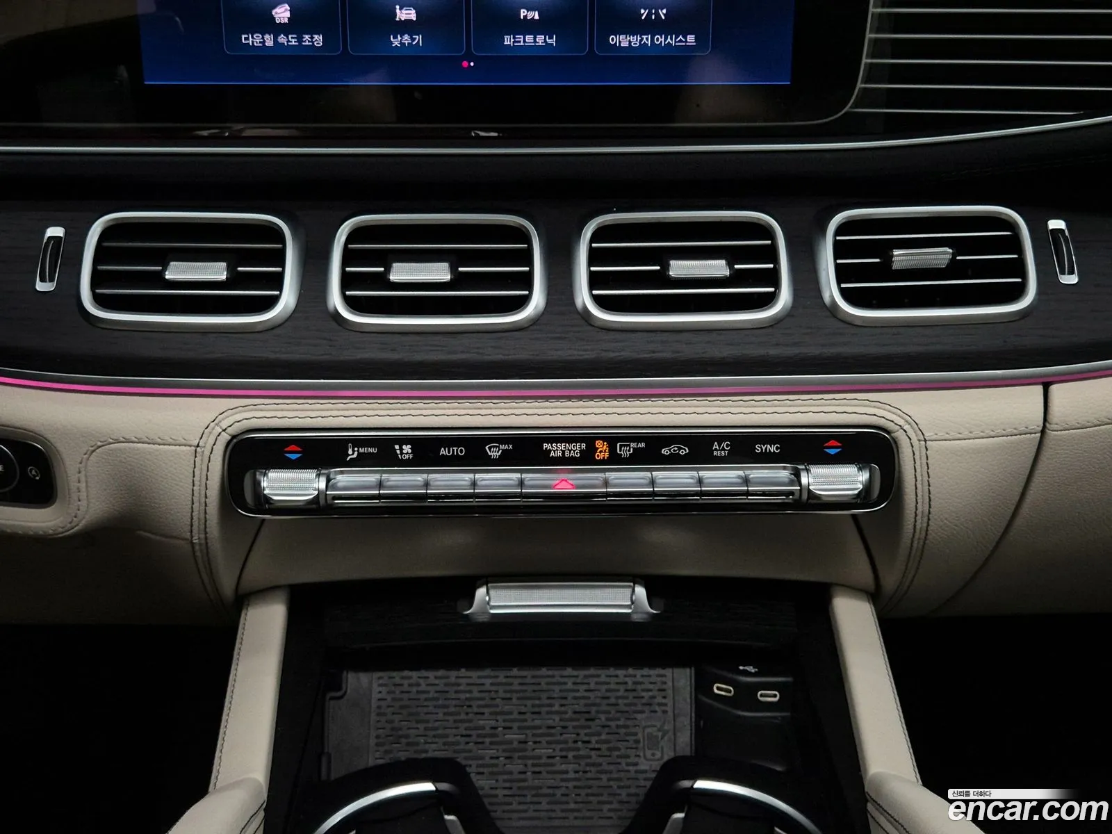 Mercedes-Benz GLE-Class W167 2023 — 2