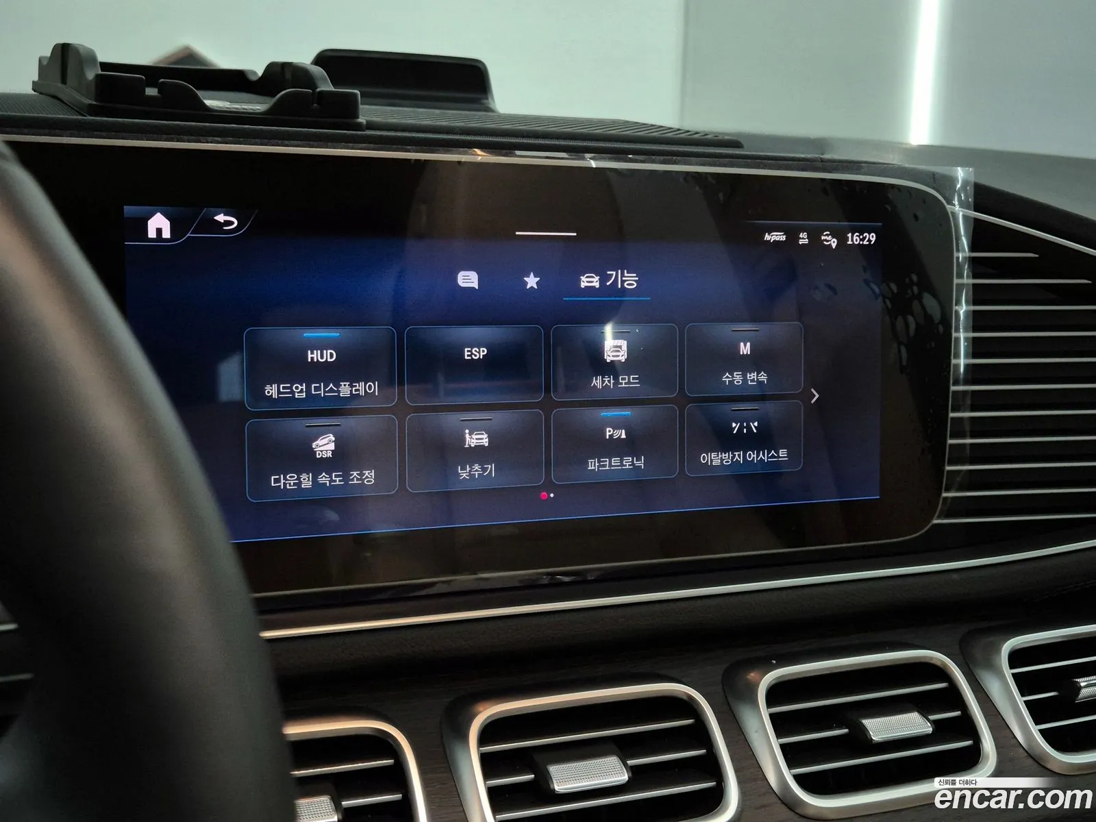 Mercedes-Benz GLE-Class W167 2023 — 18