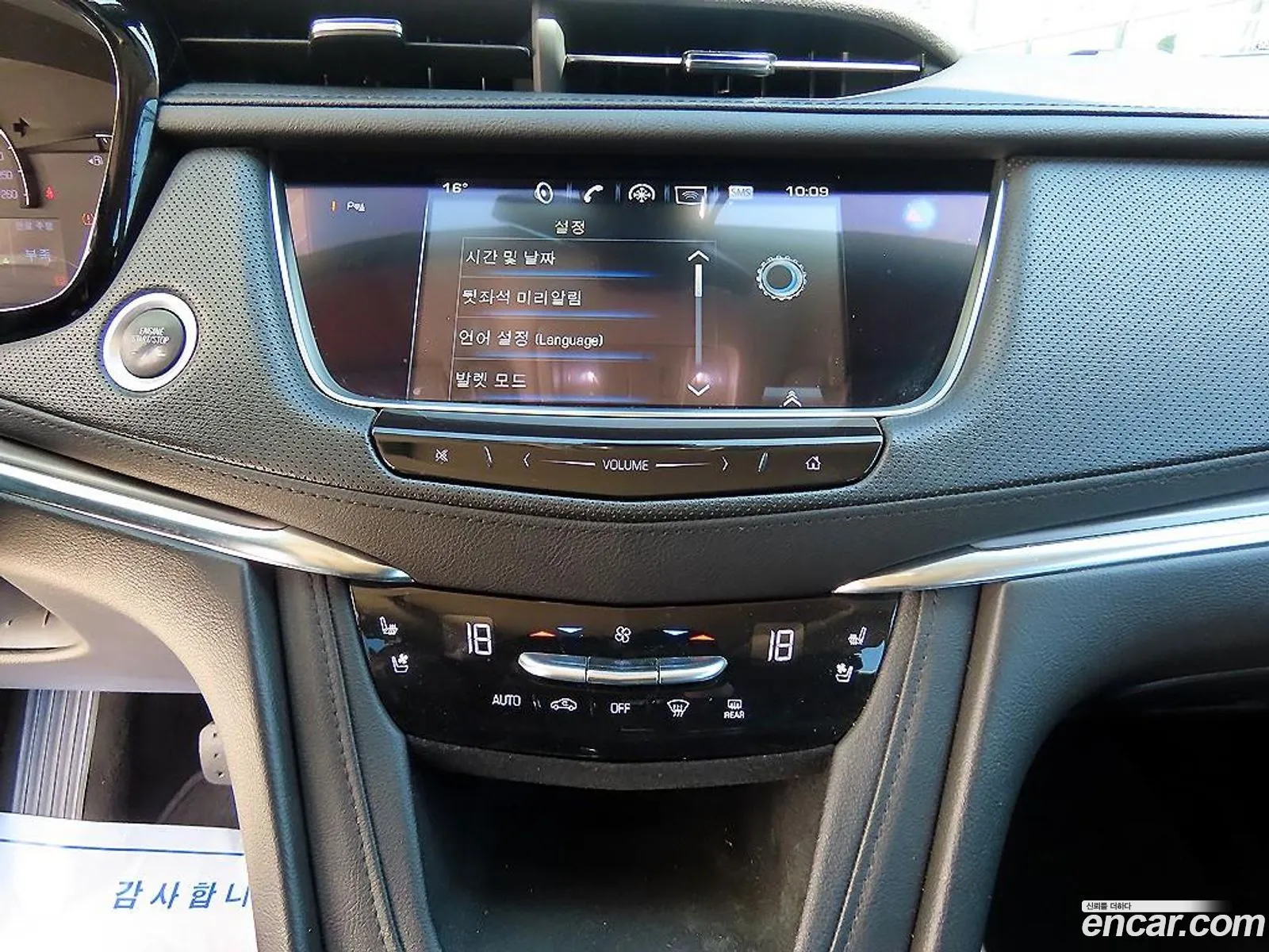 Cadillac XT5 2019 — 3