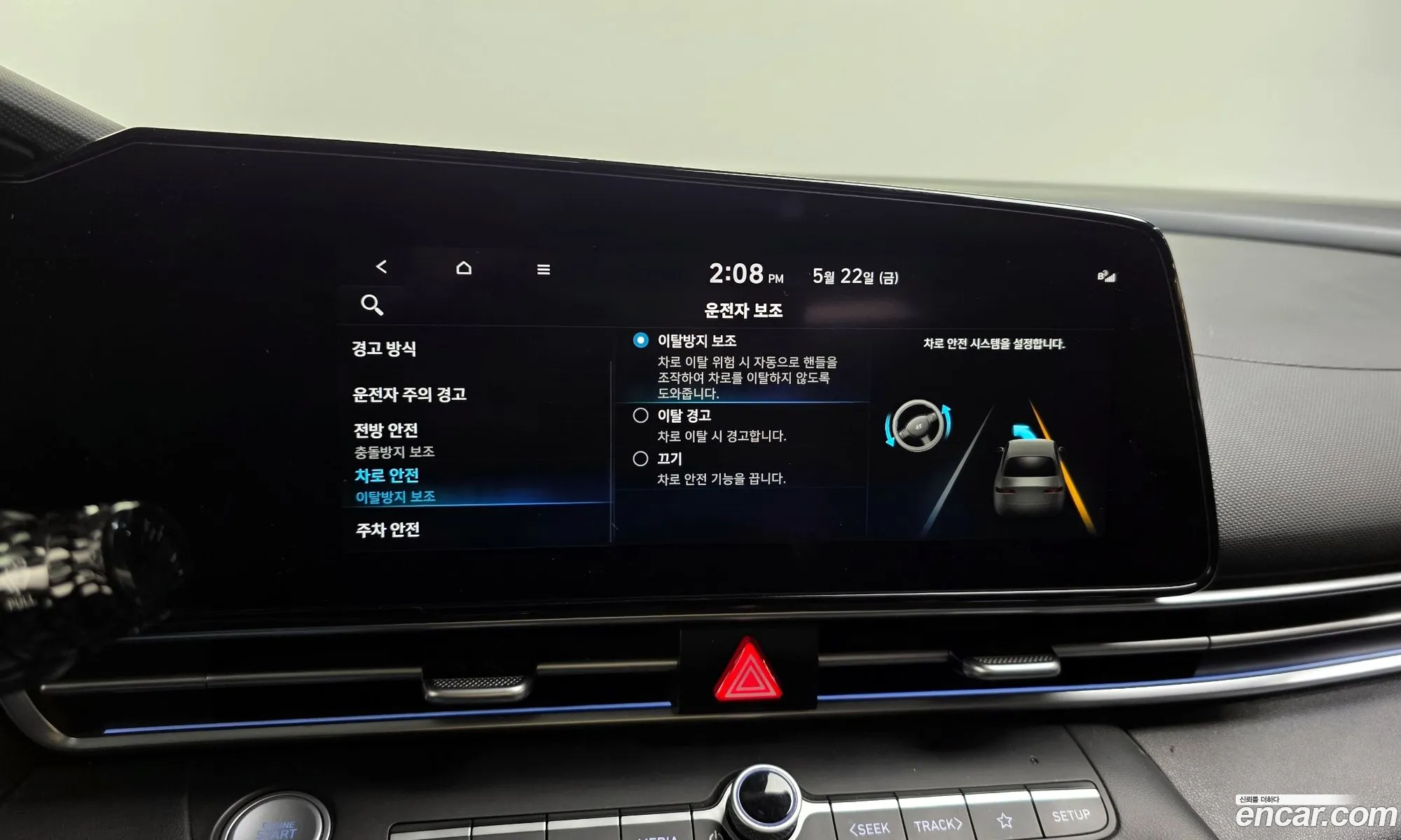 Hyundai Elantra 2021 — 14