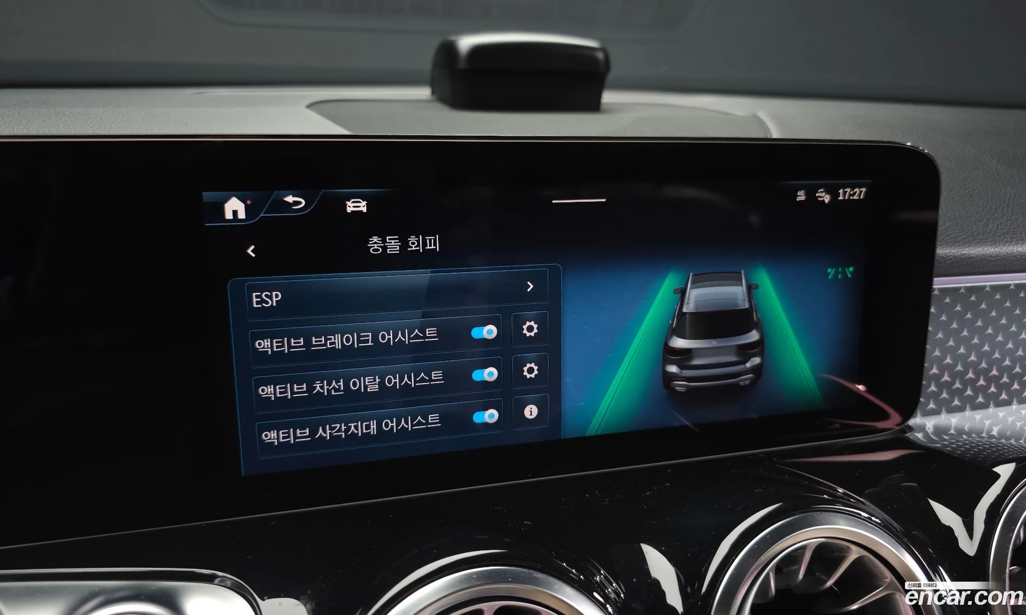 Mercedes-Benz GLB-Class X247 2024 — 6
