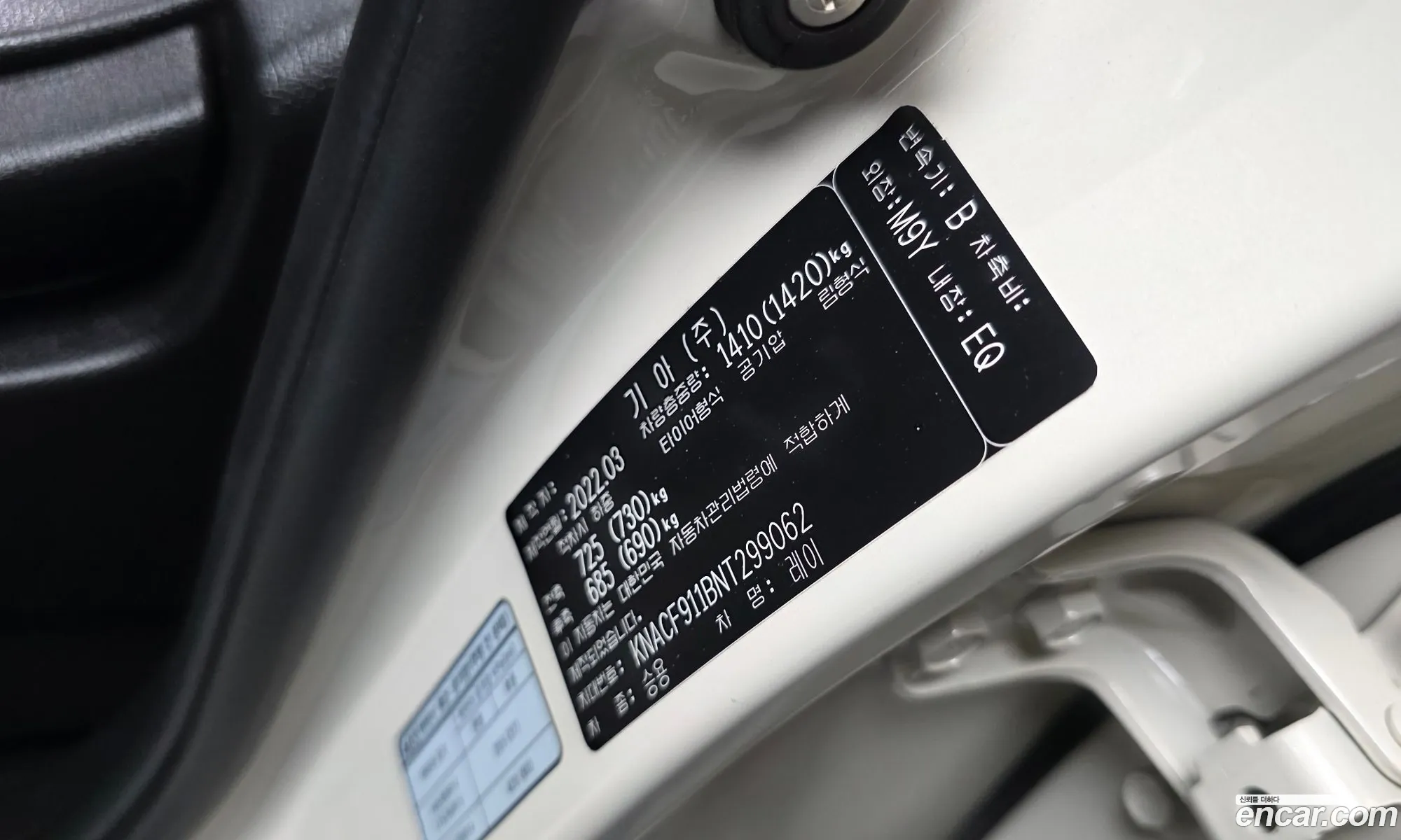 Kia Ray 2022 KNACF911BNT299062 — 29