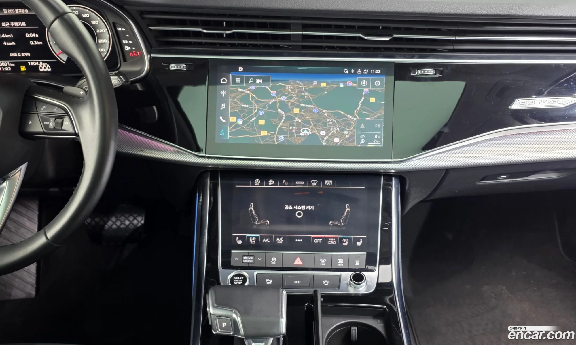 Audi Q7 2022 WAUZZZ4M3ND021937 — 38