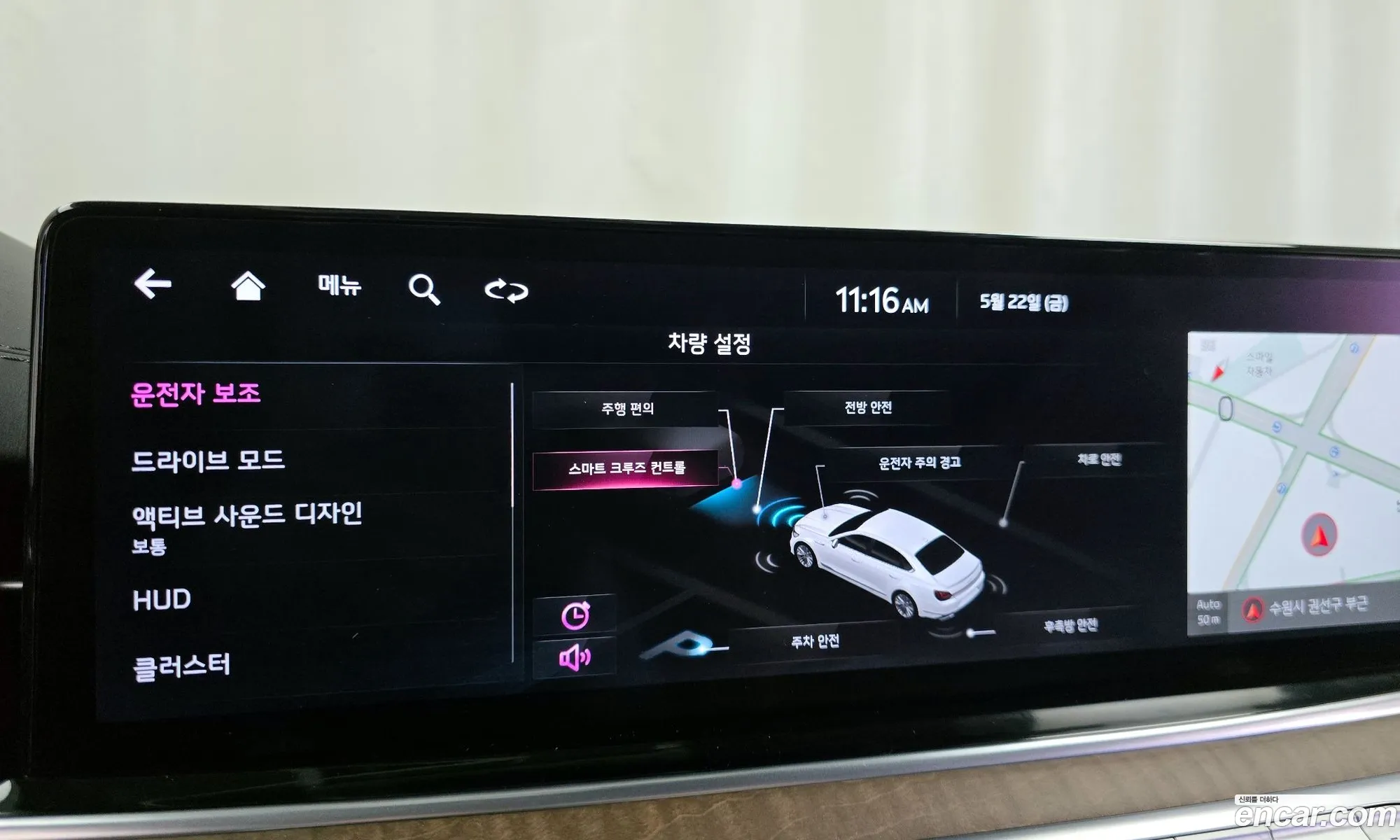 Kia K9 2023 KNAS5418DPS048250 — 2