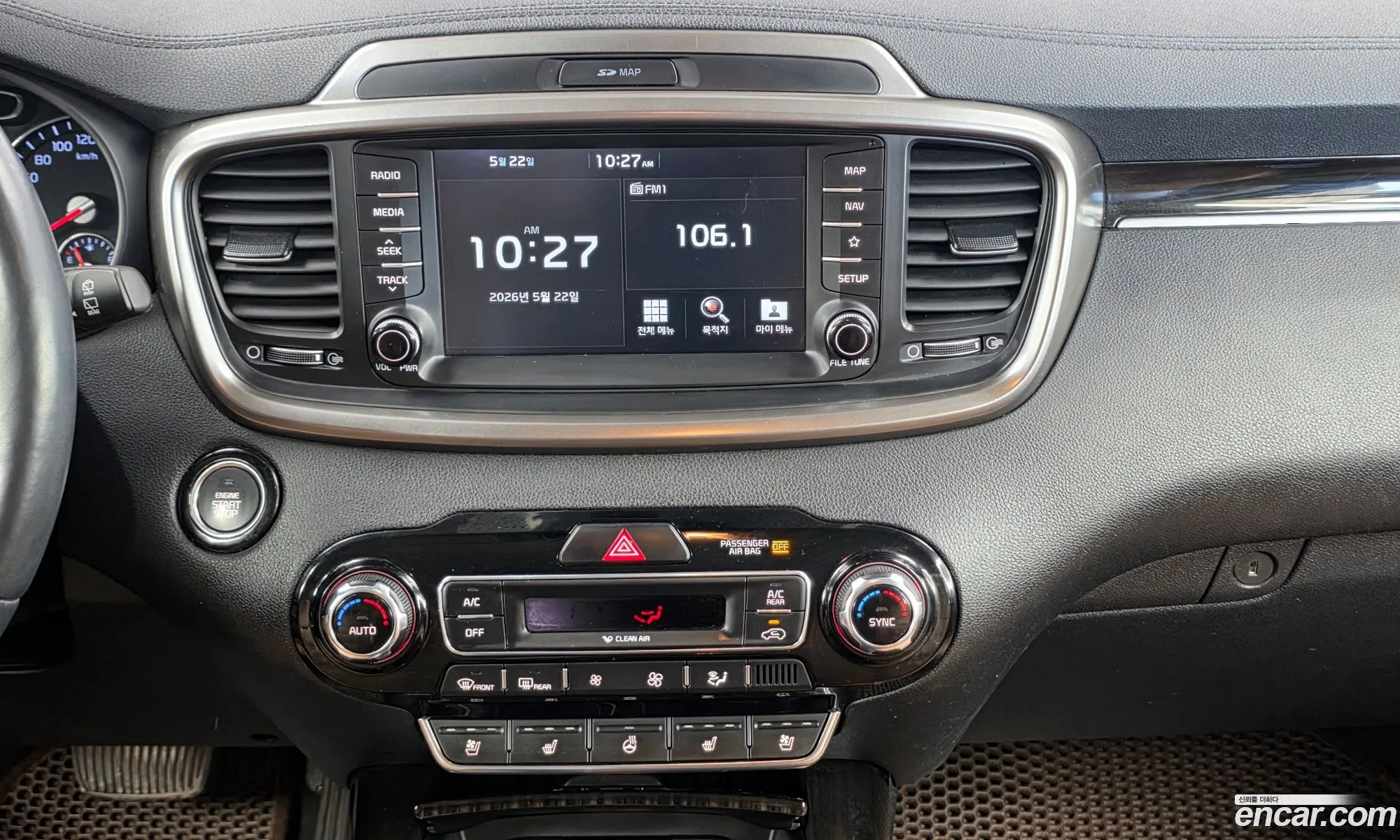 Kia Sorento 2017 KNAPH81ABJA403198 — 17