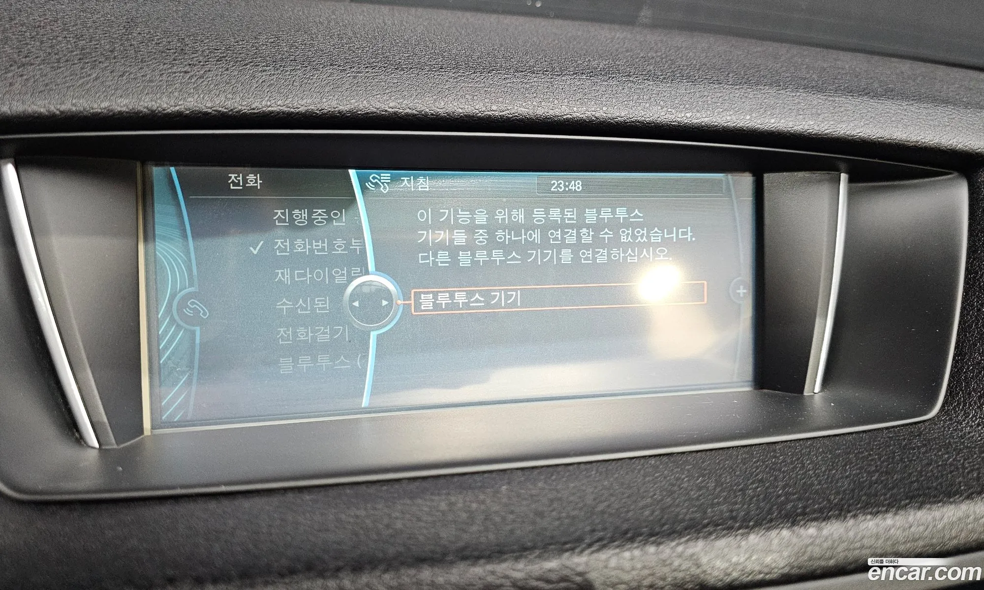 BMW X1 2013 WBAVP9100EVV37303 — 2