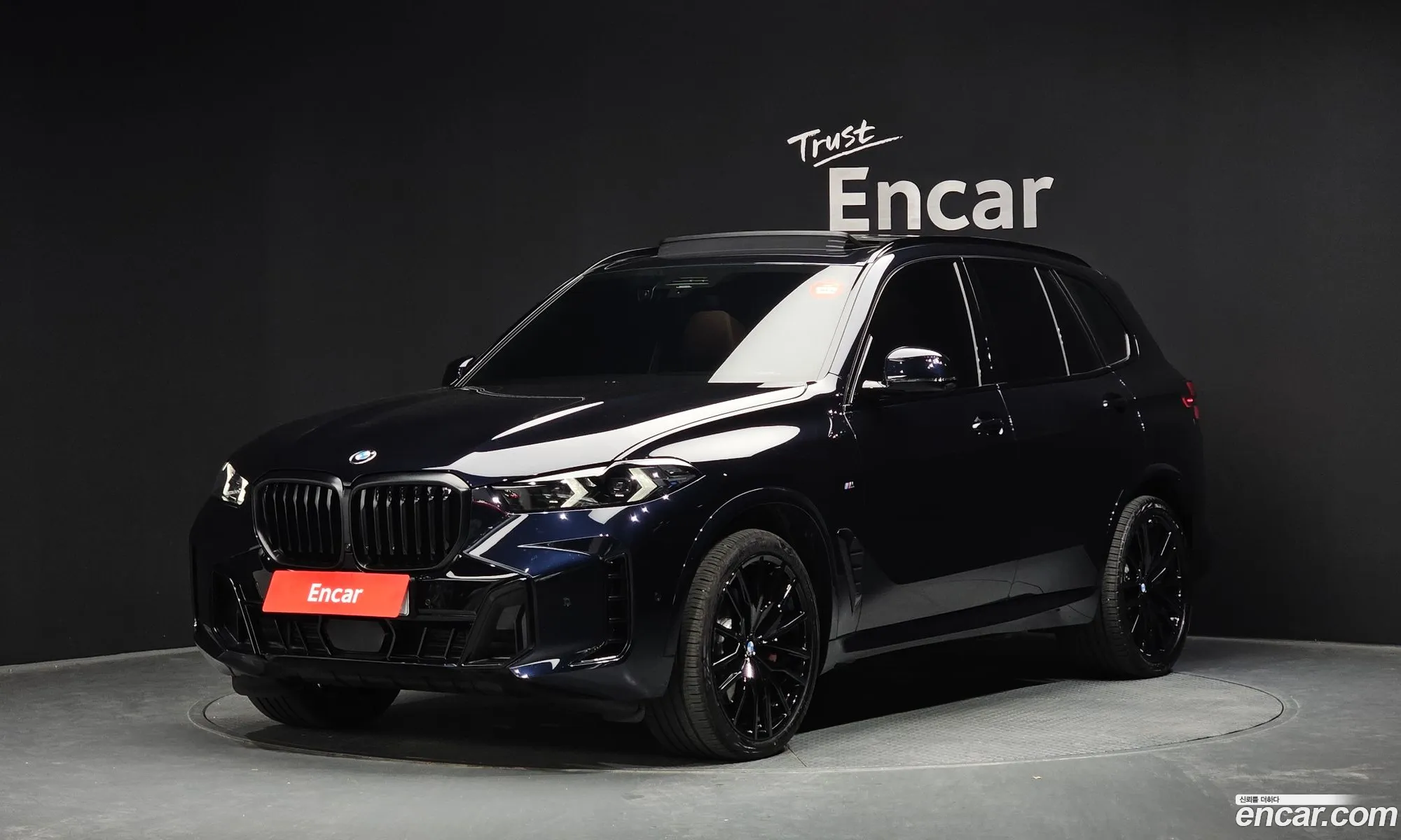 BMW X5 2026 WBA21EV02T9243673 — 20