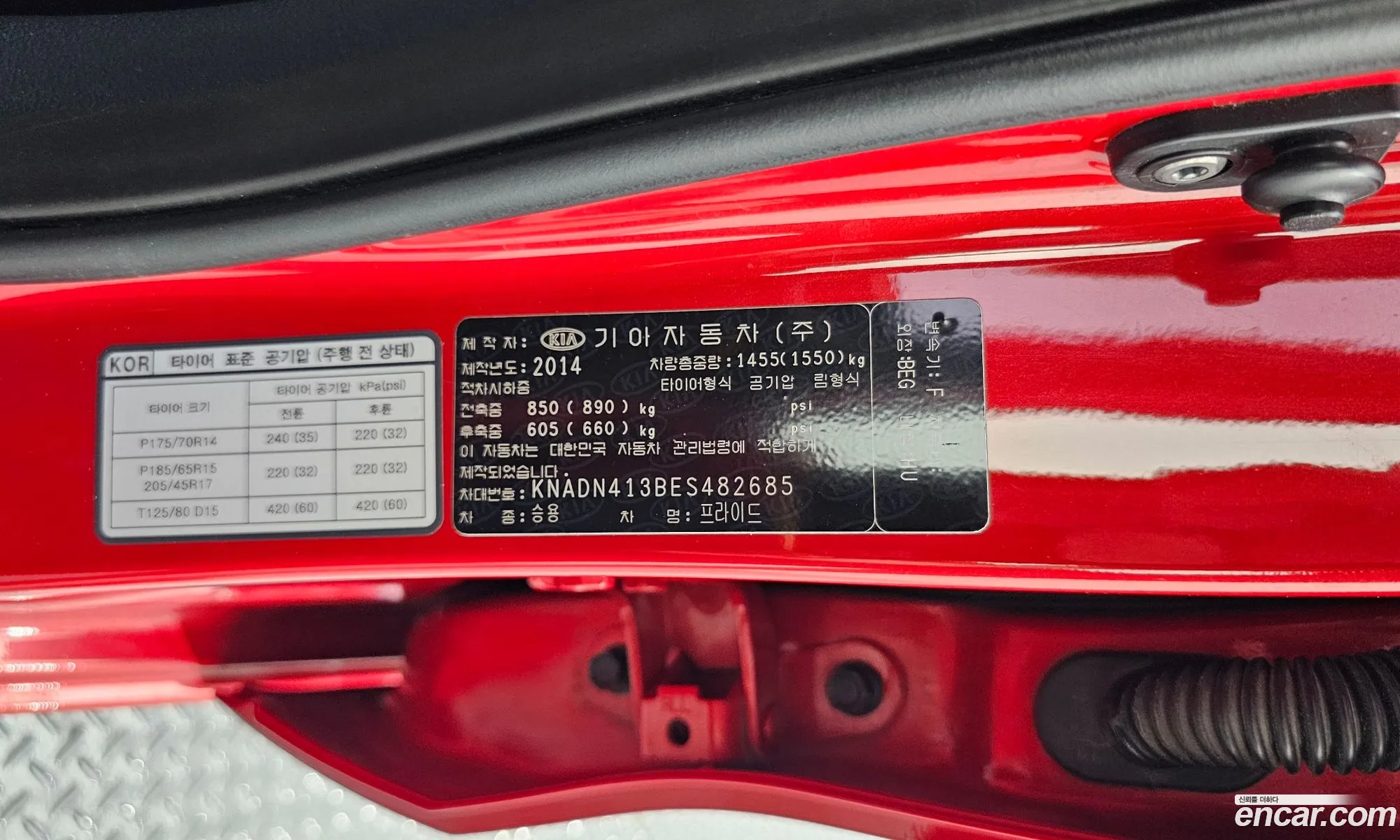 Kia Pride 2014 KNADN413BES482685 — 17