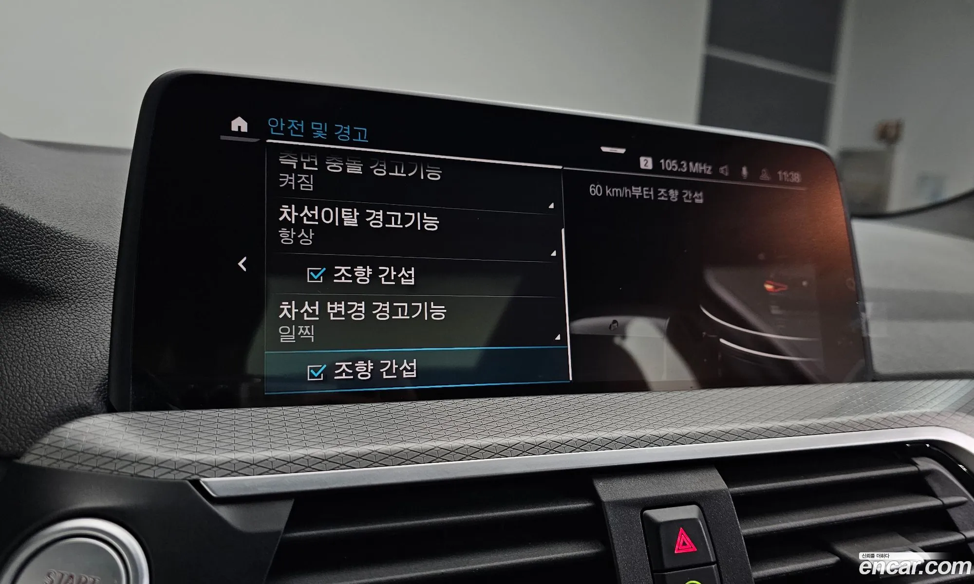 BMW X3 2021 WBATS5100M9D85337 — 5