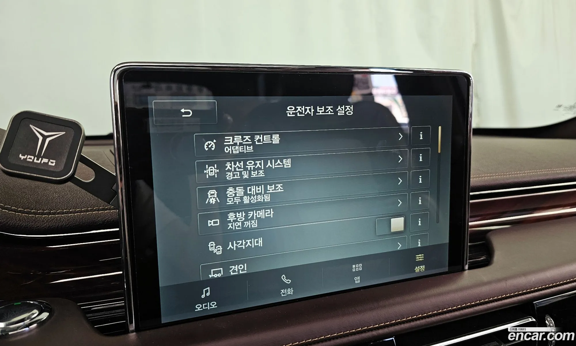 Lincoln Aviator 2020 5LM5J9XC5MGL01229 — 16