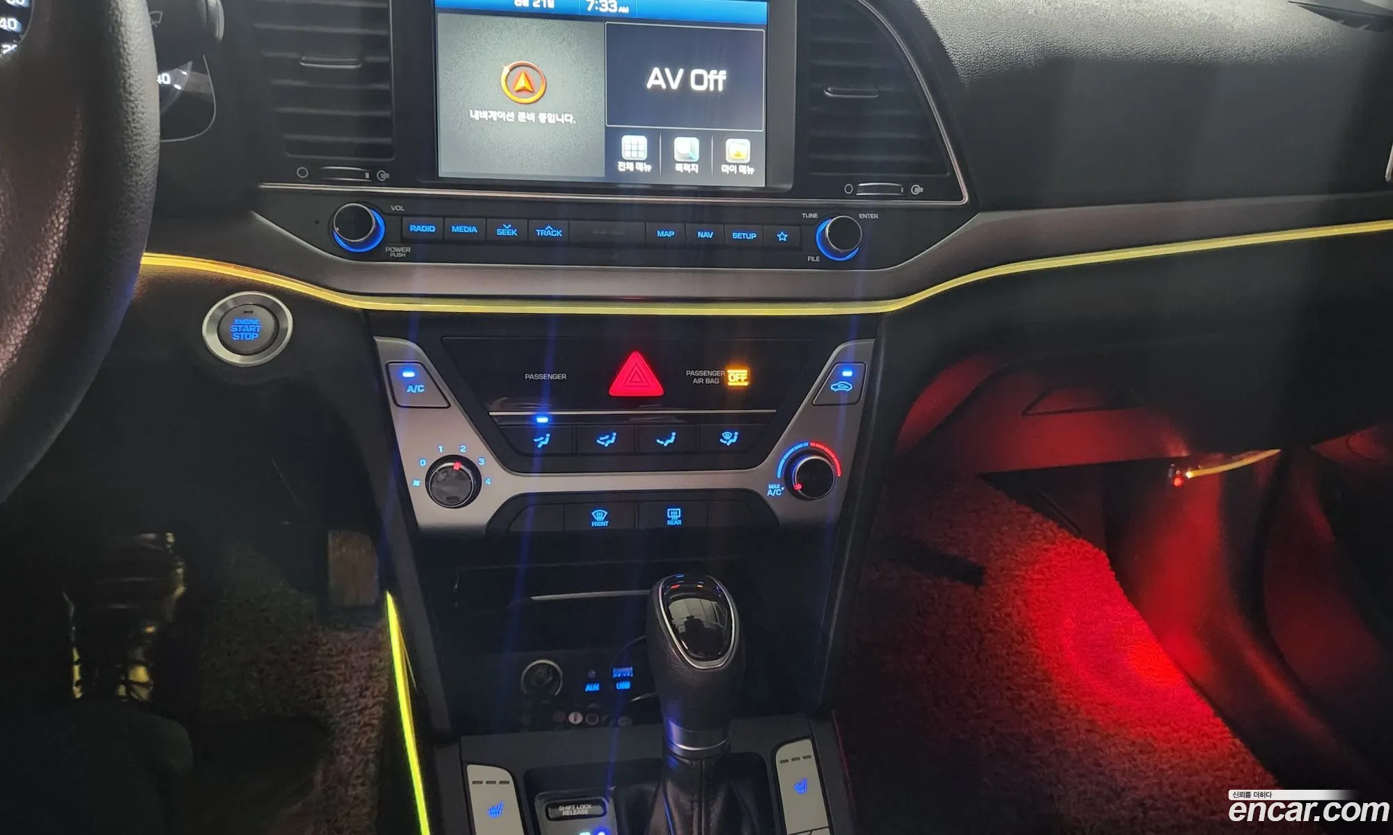 Hyundai Elantra AD 2018 — 15