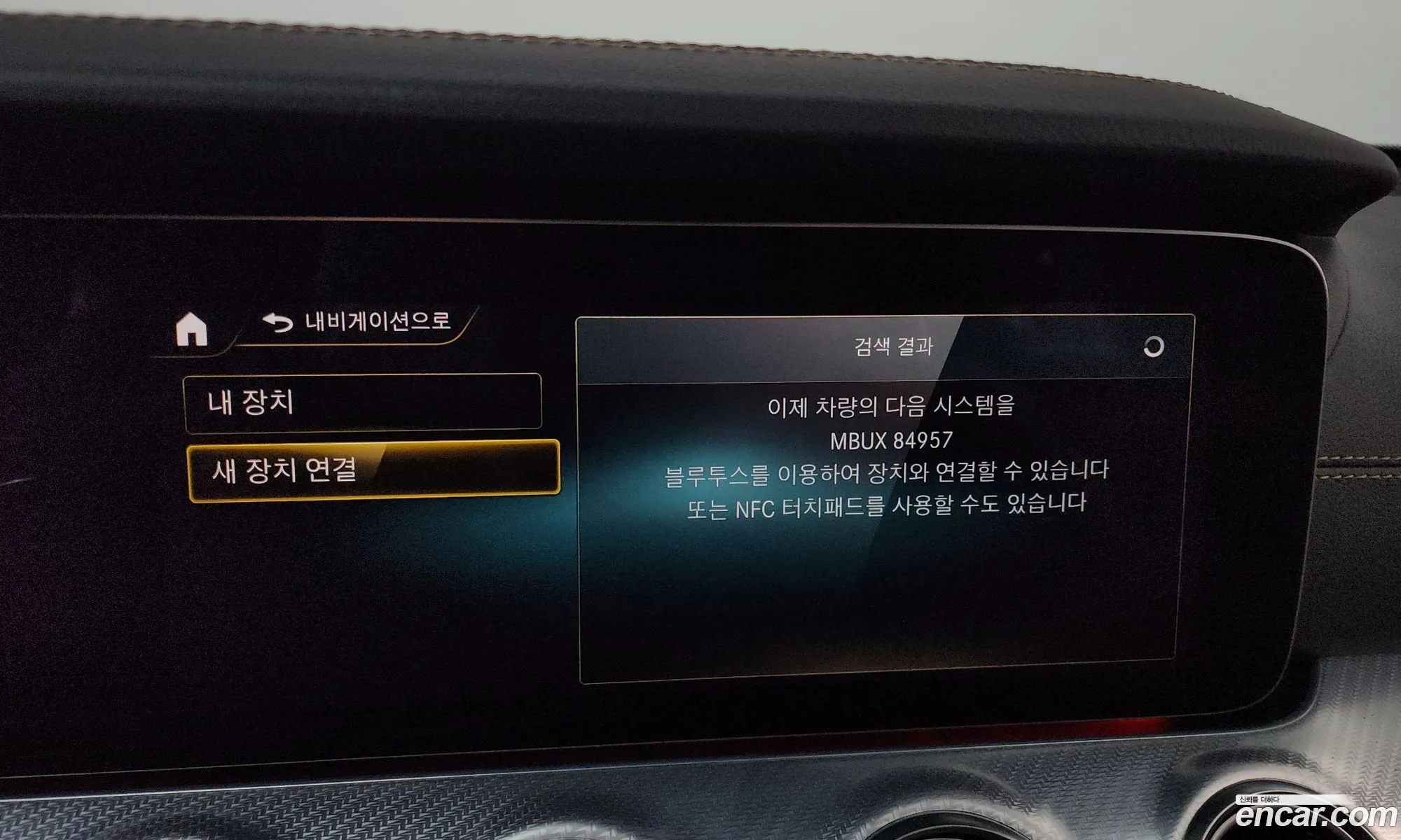 Mercedes-Benz E-Class W213 2021 — 3