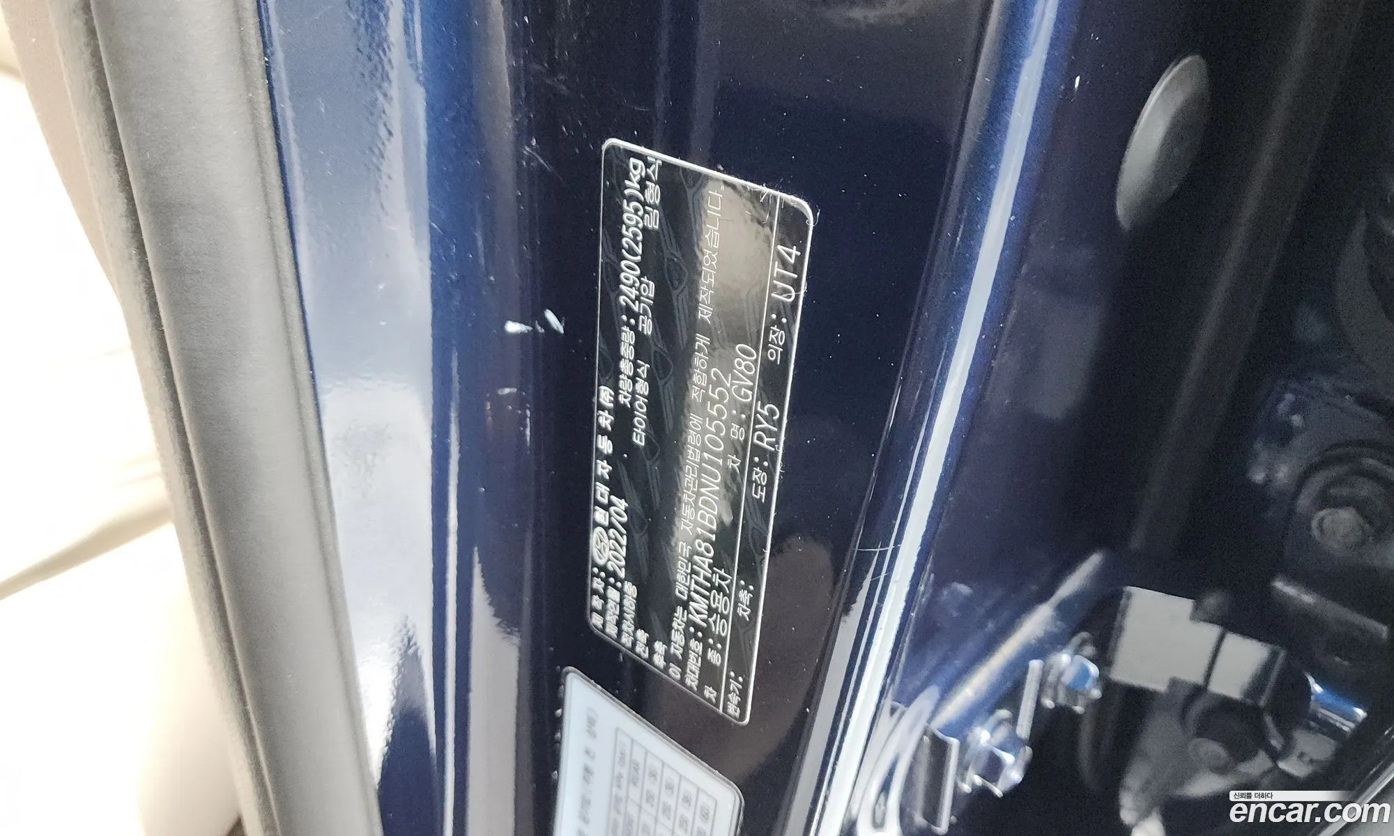 Genesis GV80 2022 KMTHA81BDNU105552 — 29