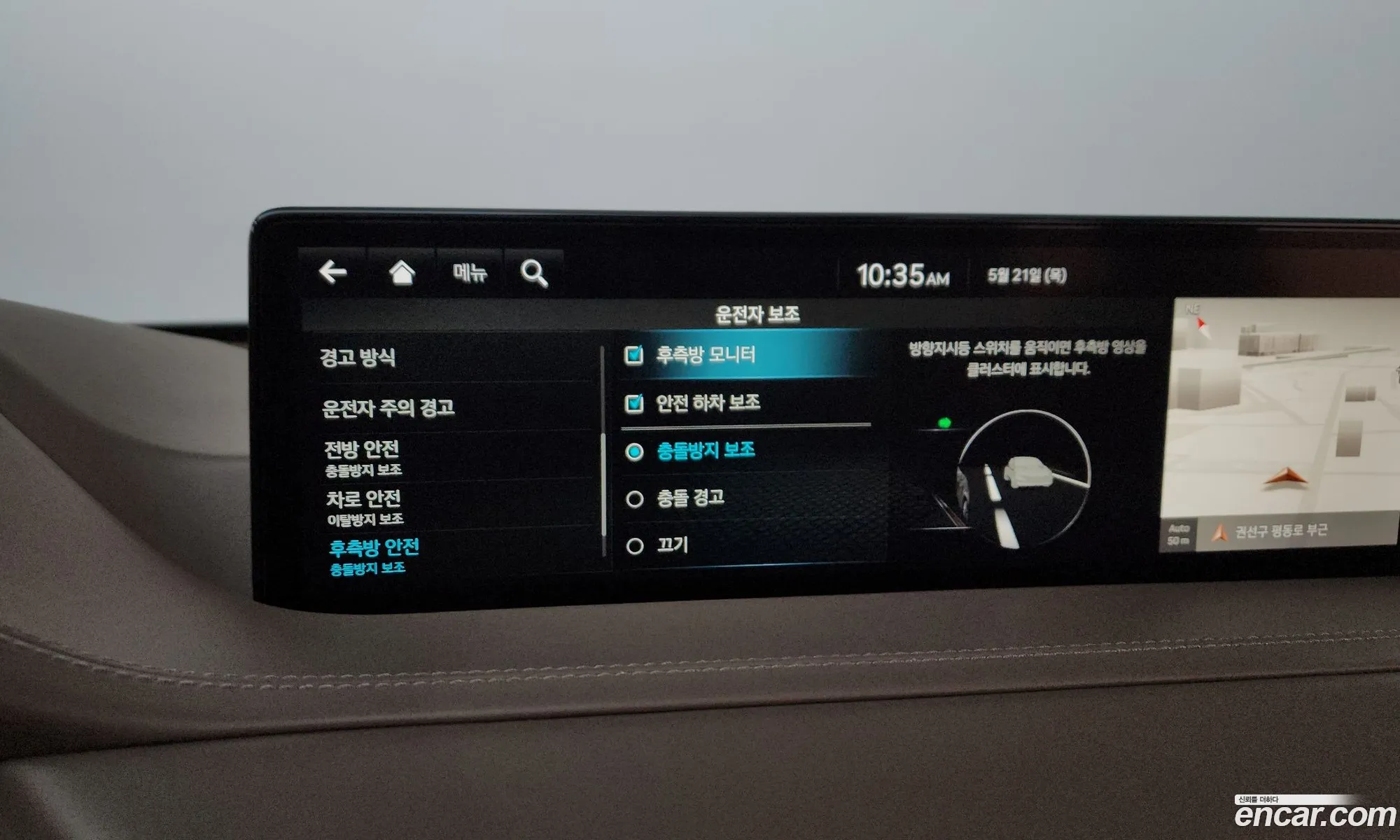 Genesis GV80 2022 KMTHA81BDNU105552 — 15