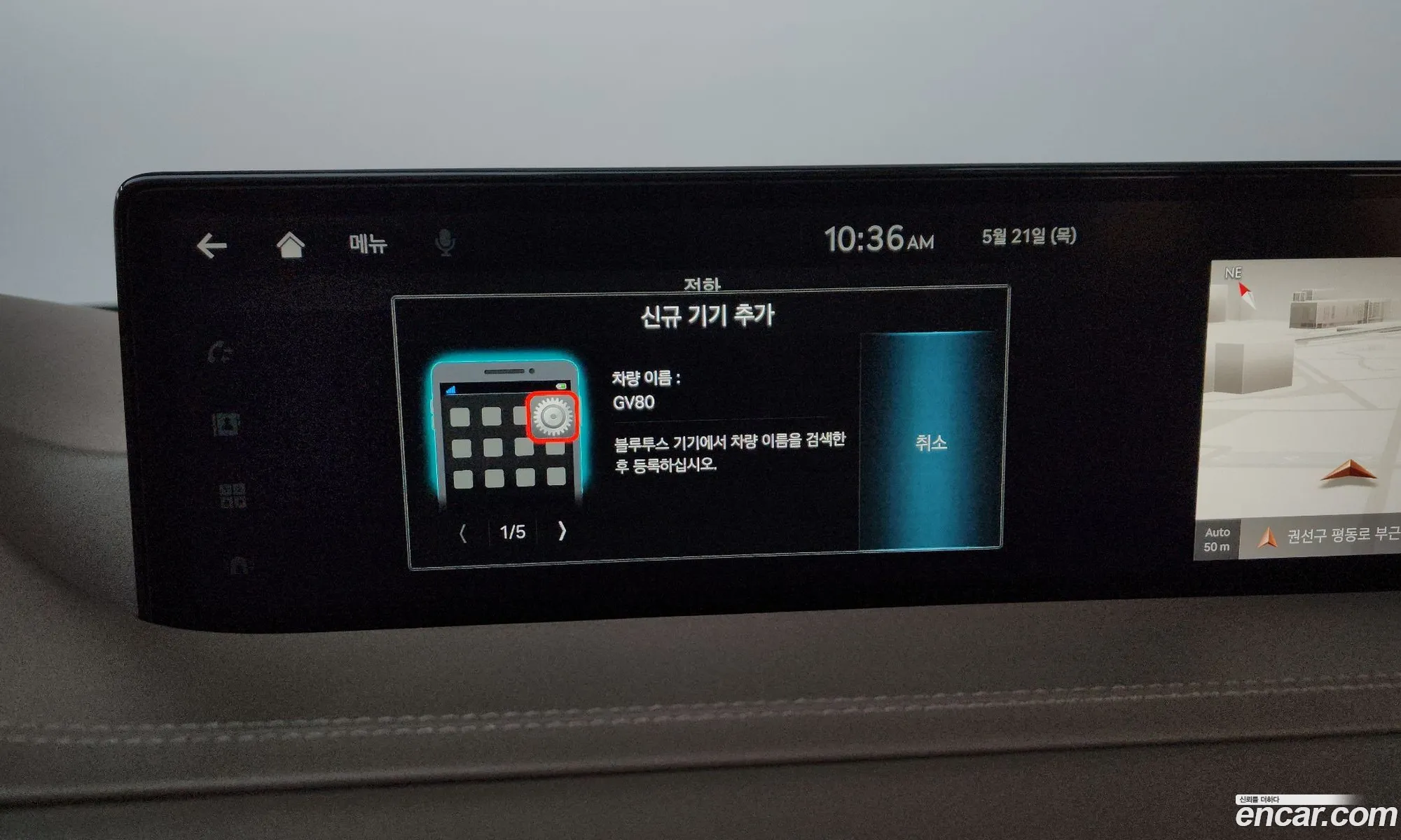 Genesis GV80 2022 KMTHA81BDNU105552 — 24