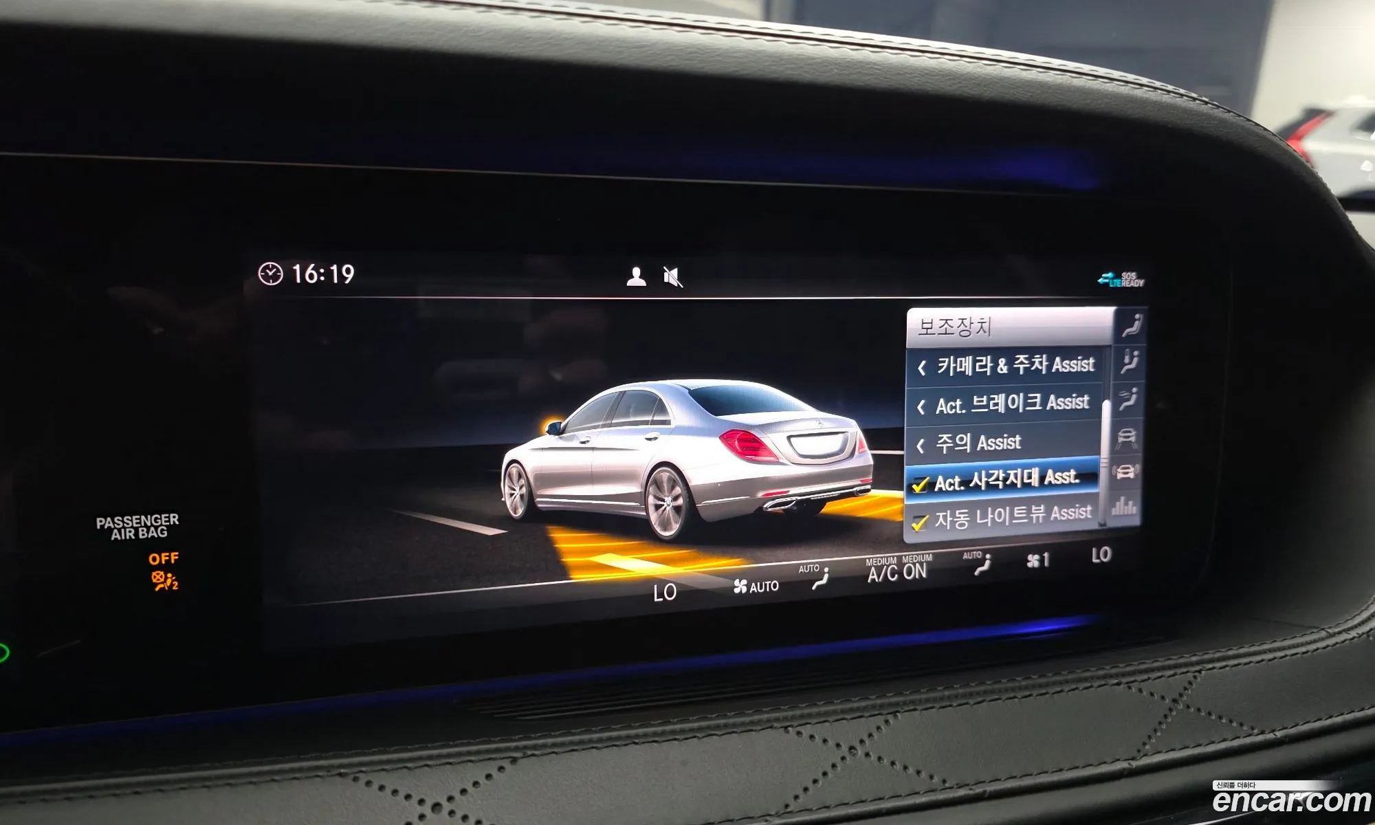 Mercedes-Benz S-Class W222 2020 — 13