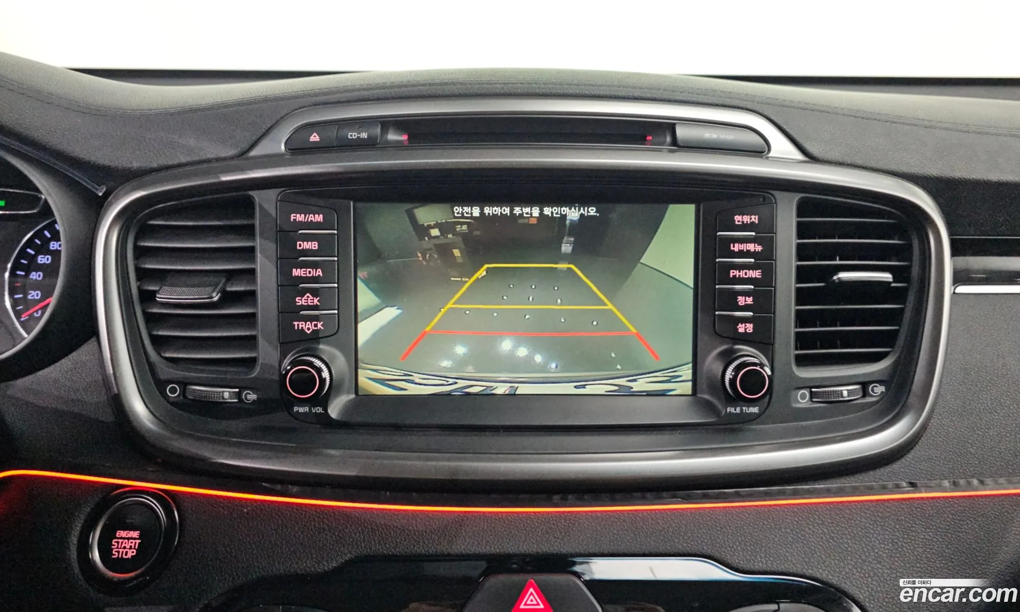 Kia Sorento 2015 KNAPH81ABFA063348 — 23